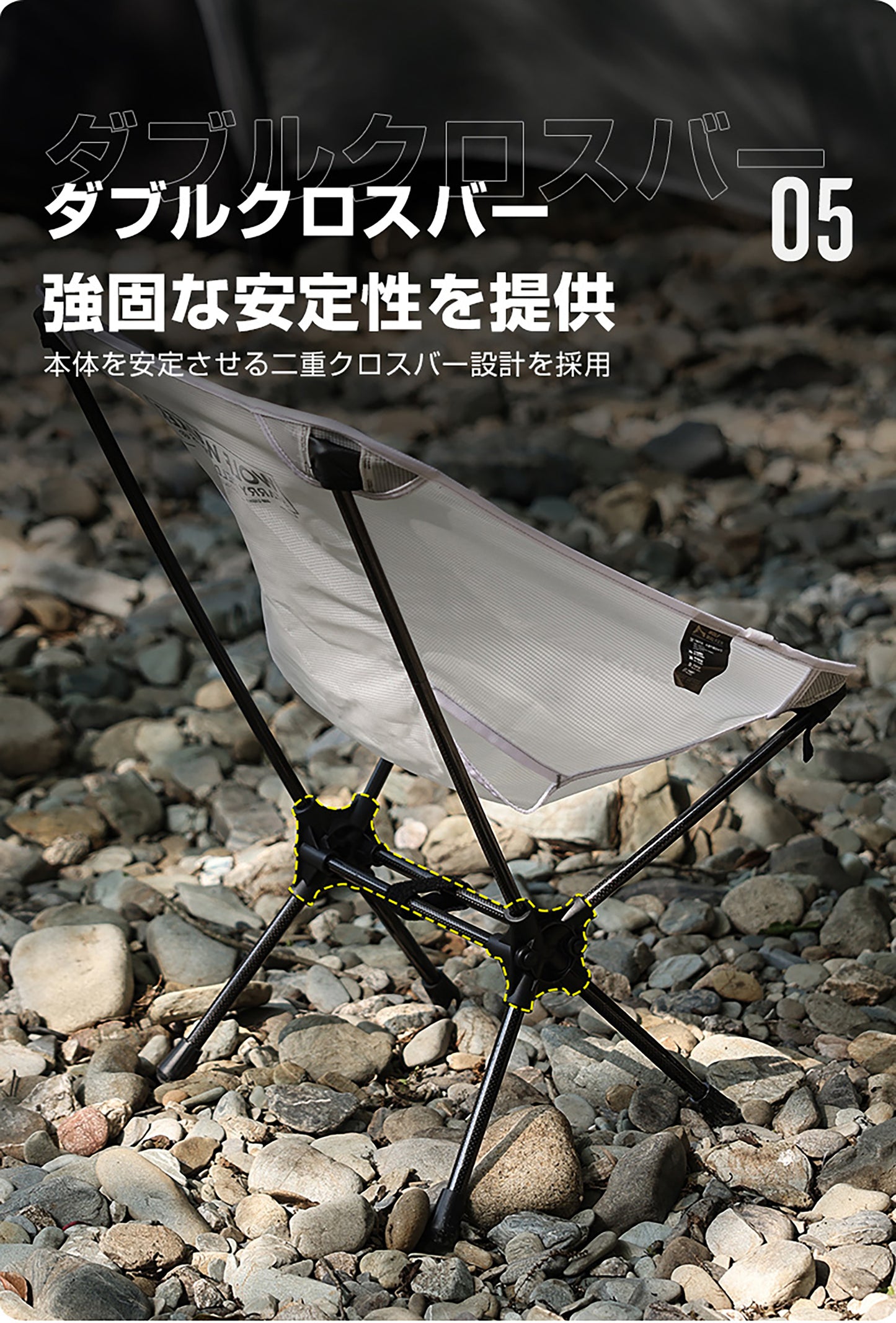 カーボン製ムーンチェア