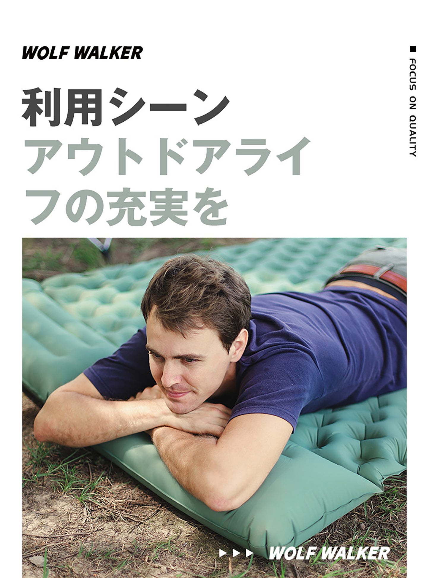 ＴＰＵダブルサイズエアマット