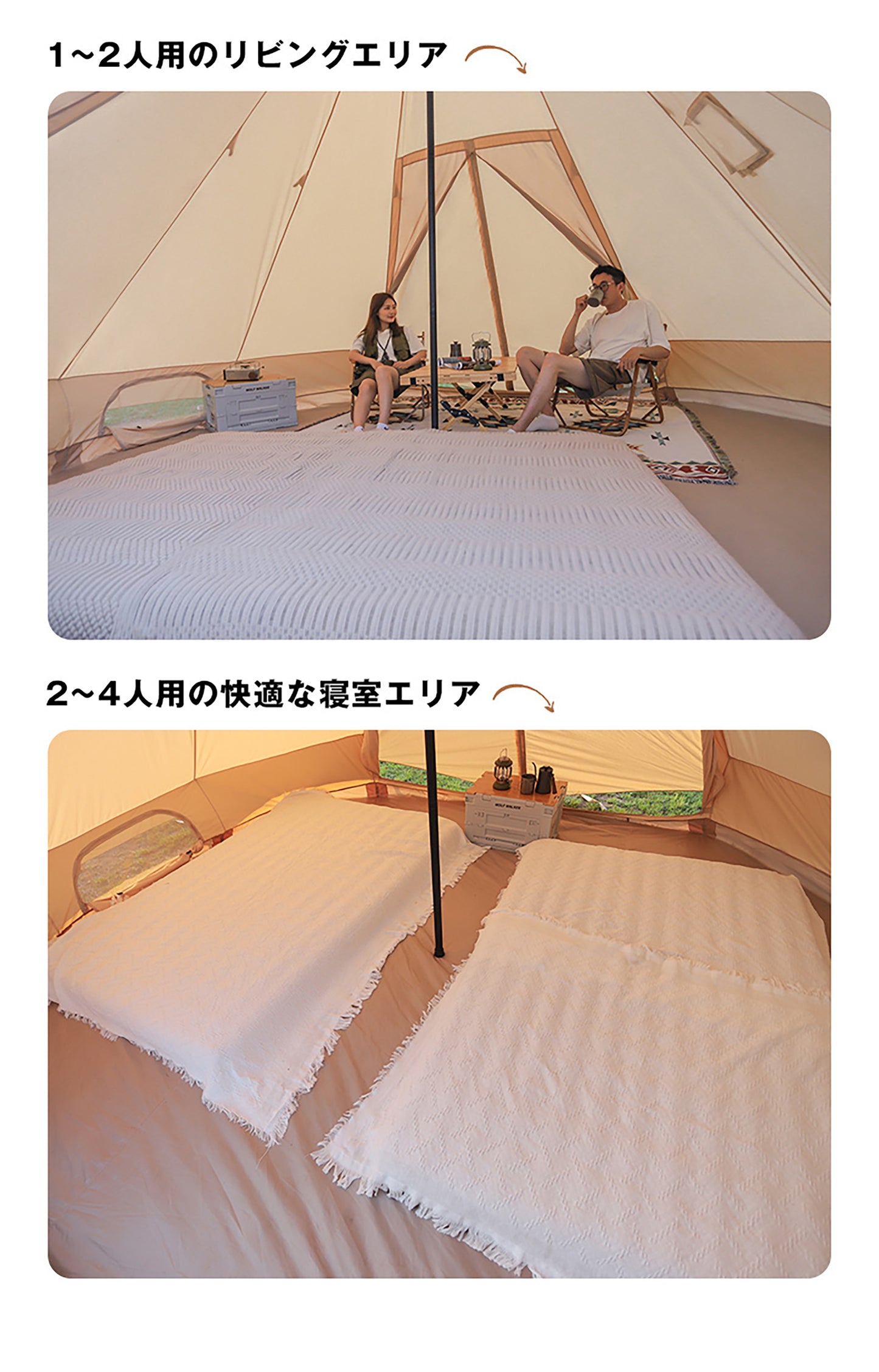 コットンピラミッドテント