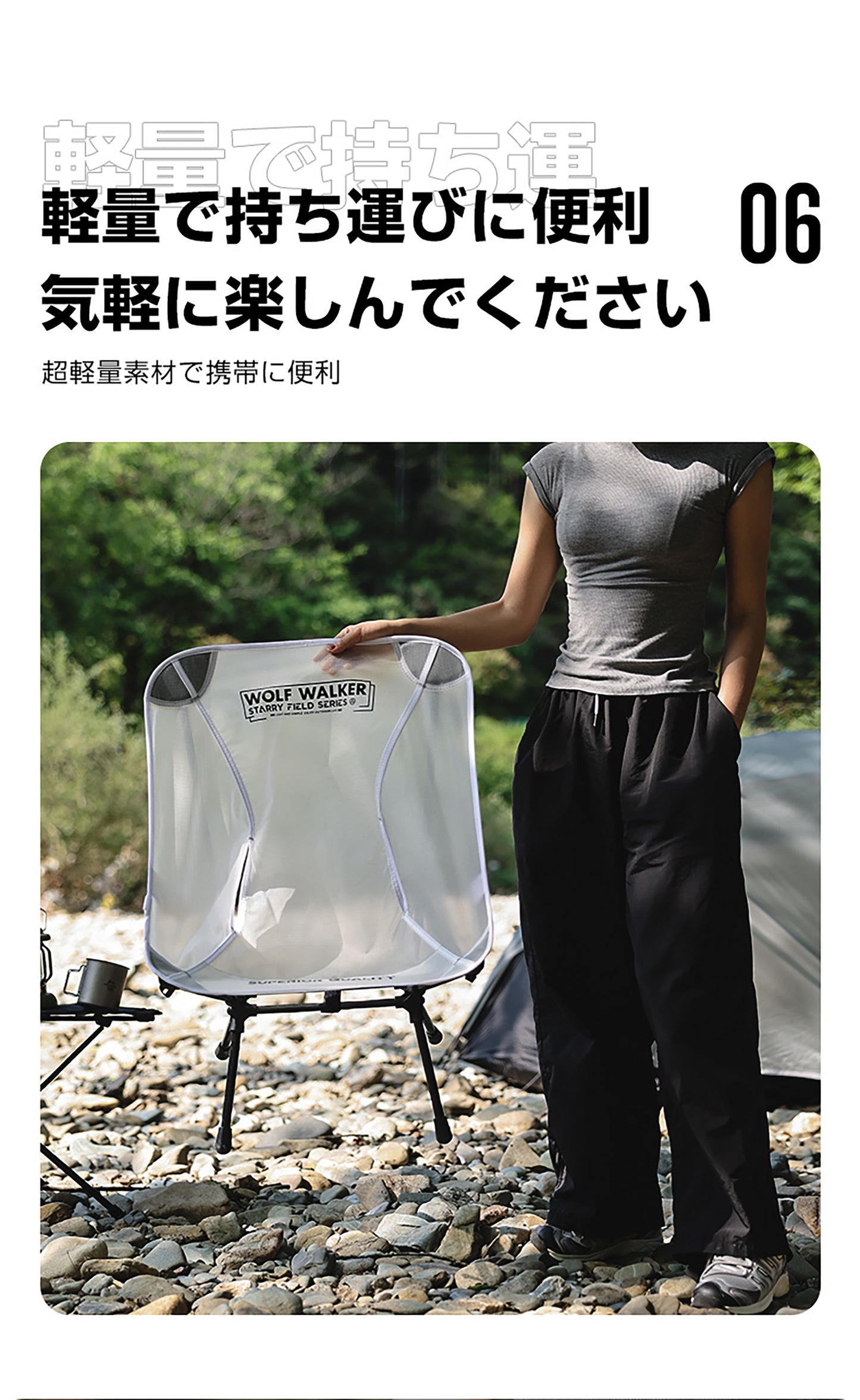 カーボン製ムーンチェア