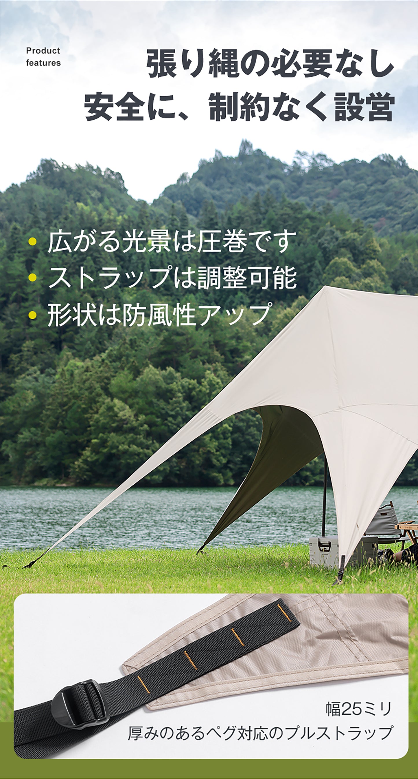 キャノピーターフ