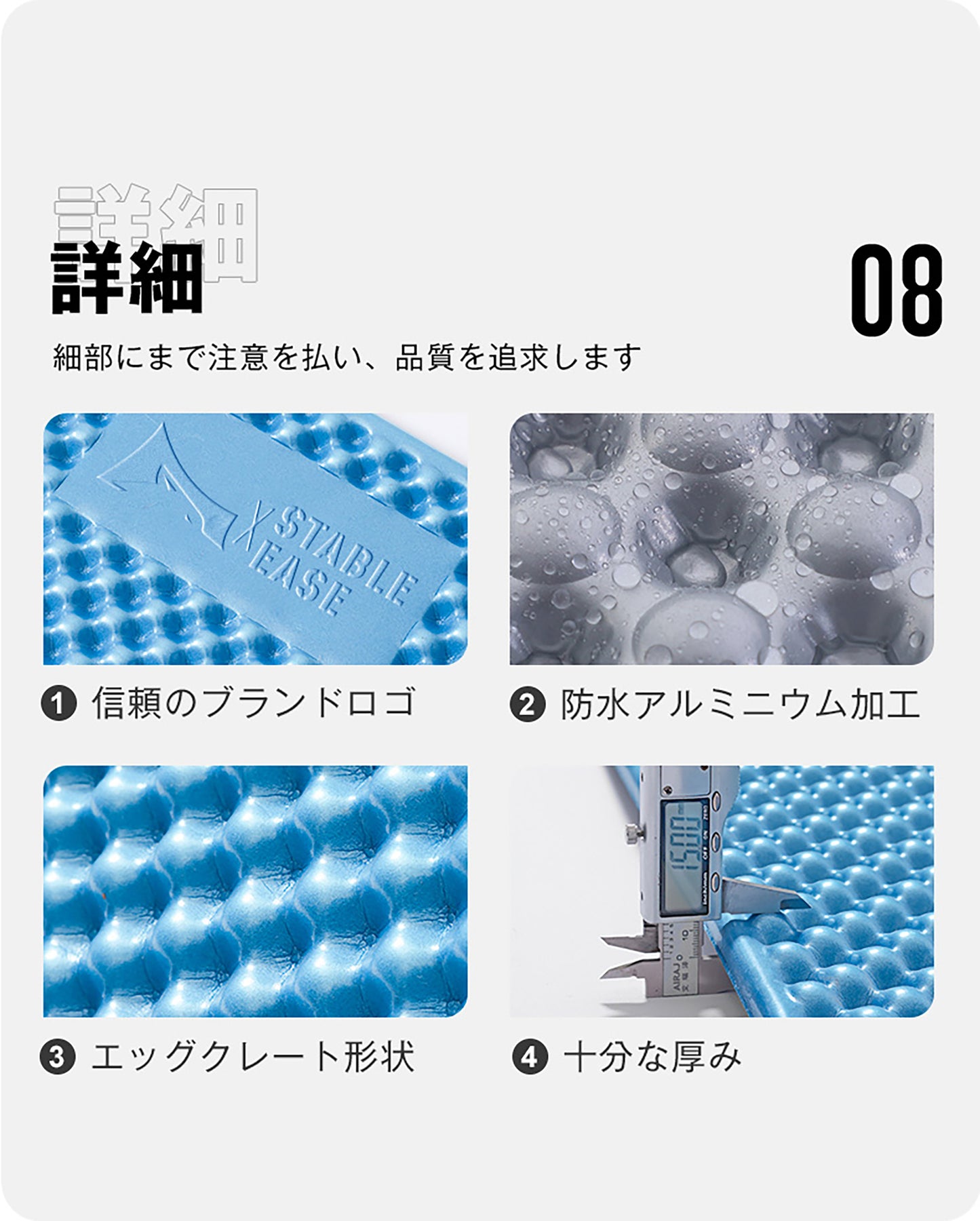 携帯ダブルサイズマット