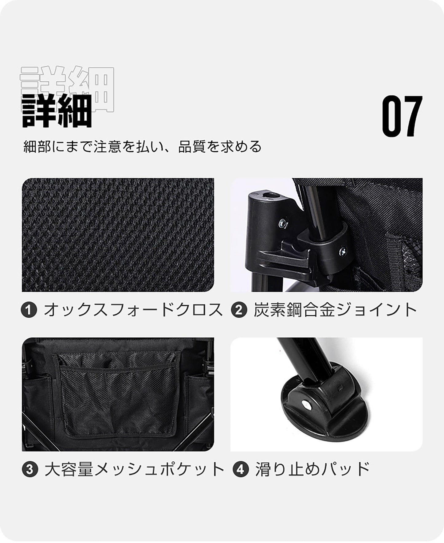 フィッシングチェア