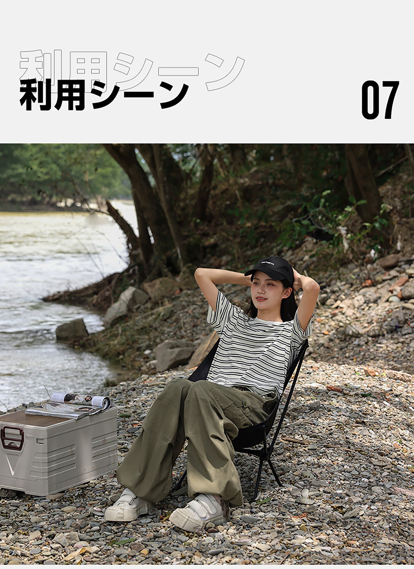 軽量アルミ製ムーンチェア