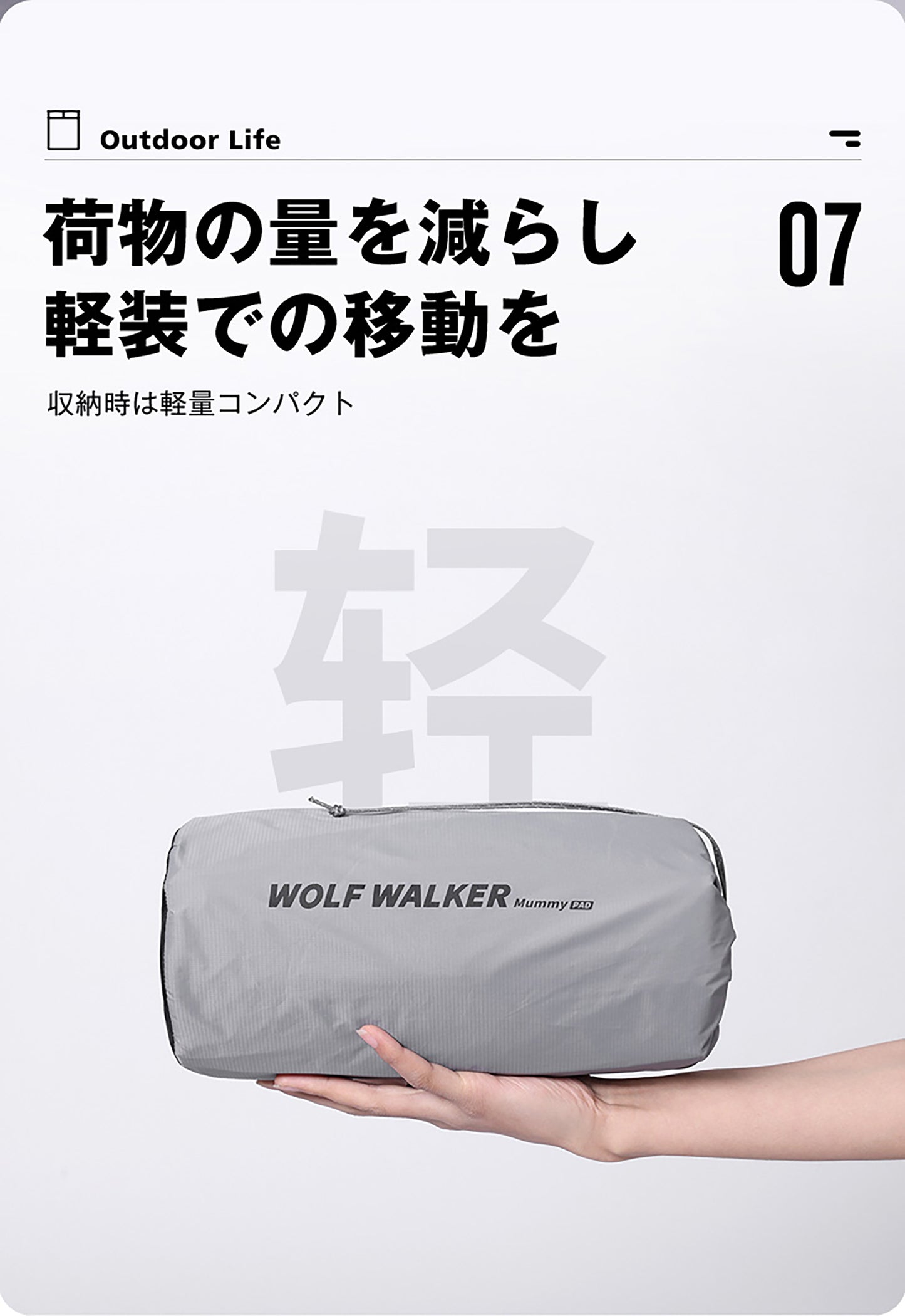 高性能断熱エアマット[エクシード]