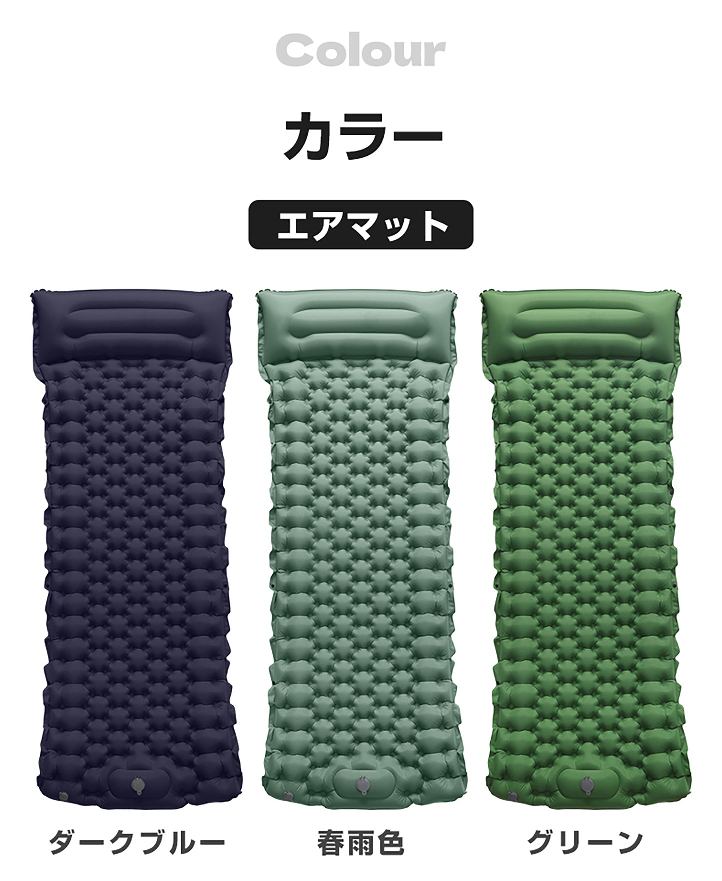 ハニカム構造エアマット