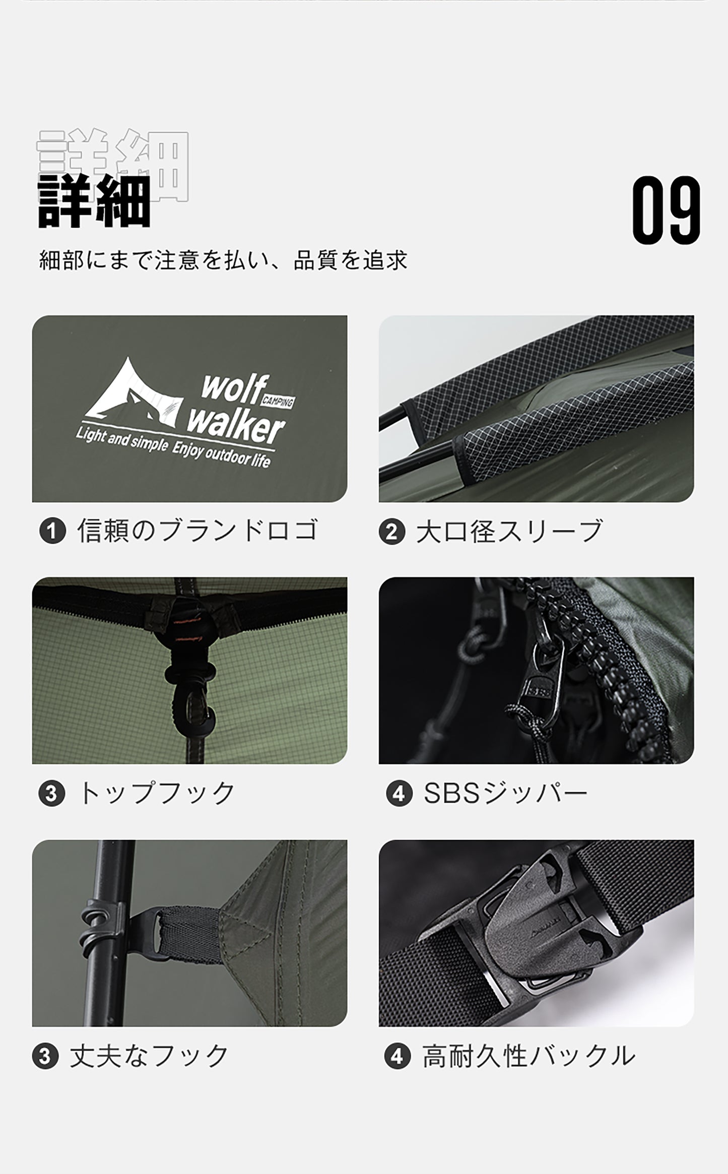 ドームシャルター