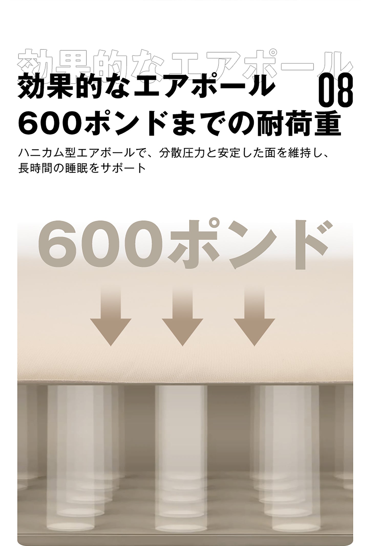 インフレータブルエアチーズベット