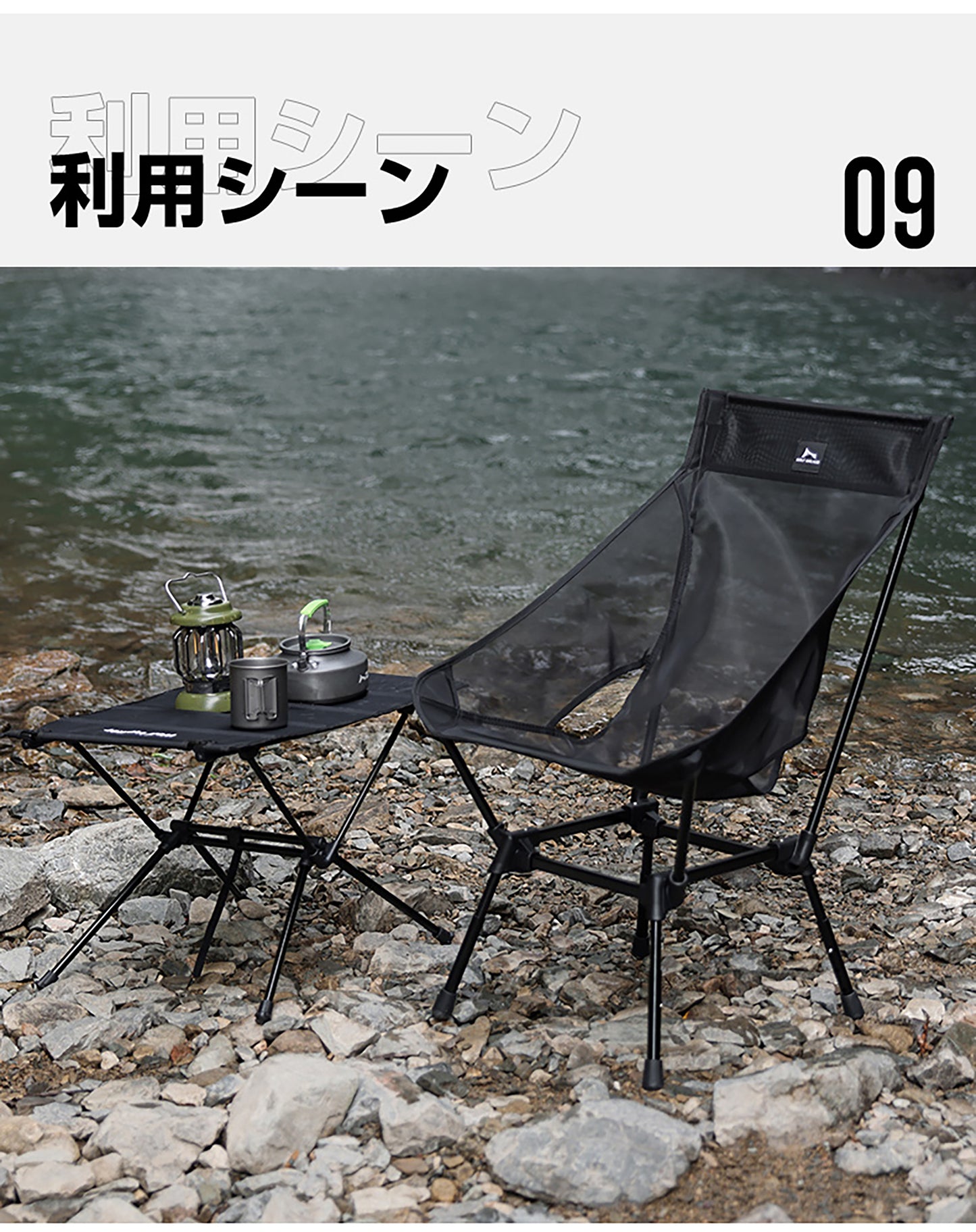 スクアエ型ムーンチェア