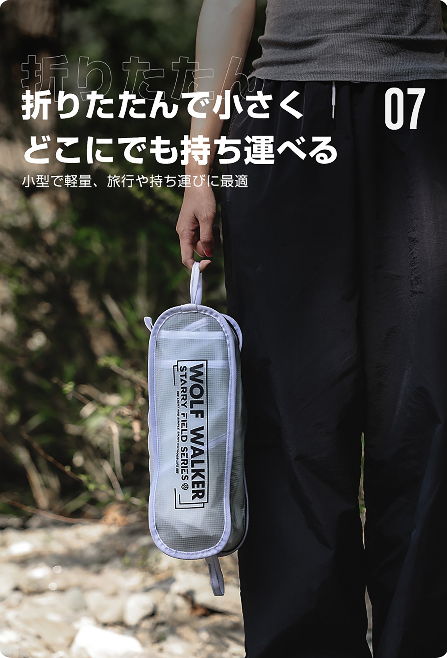 カーボン製ムーンチェア