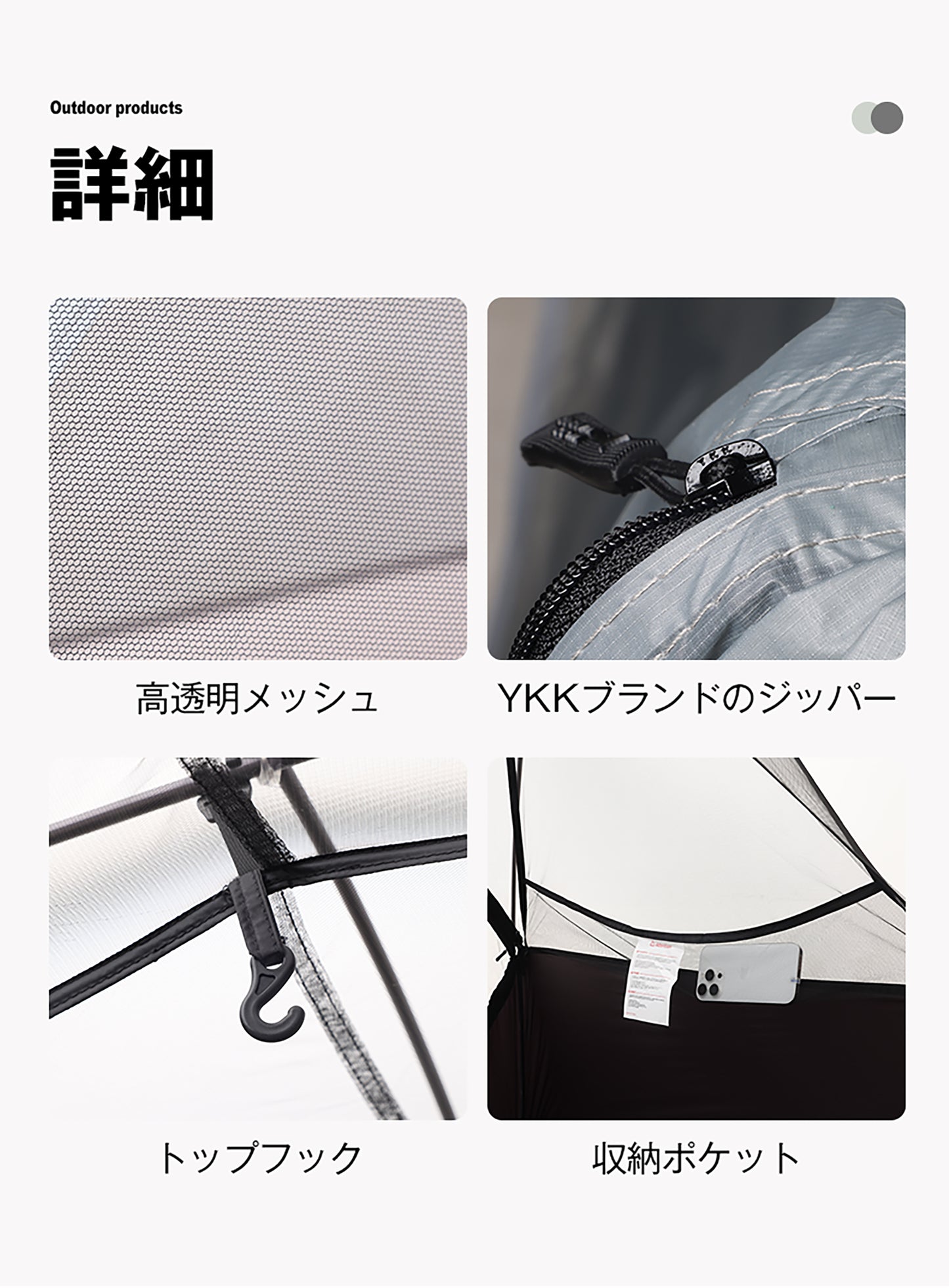 軽量アルミポールテント