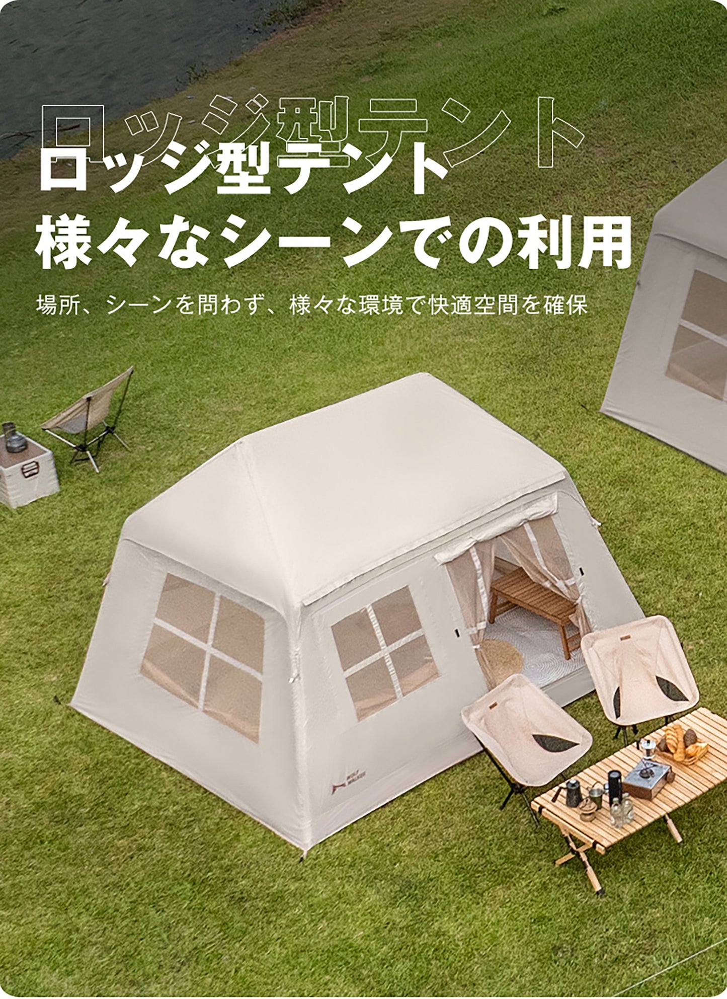 自立式エアテント