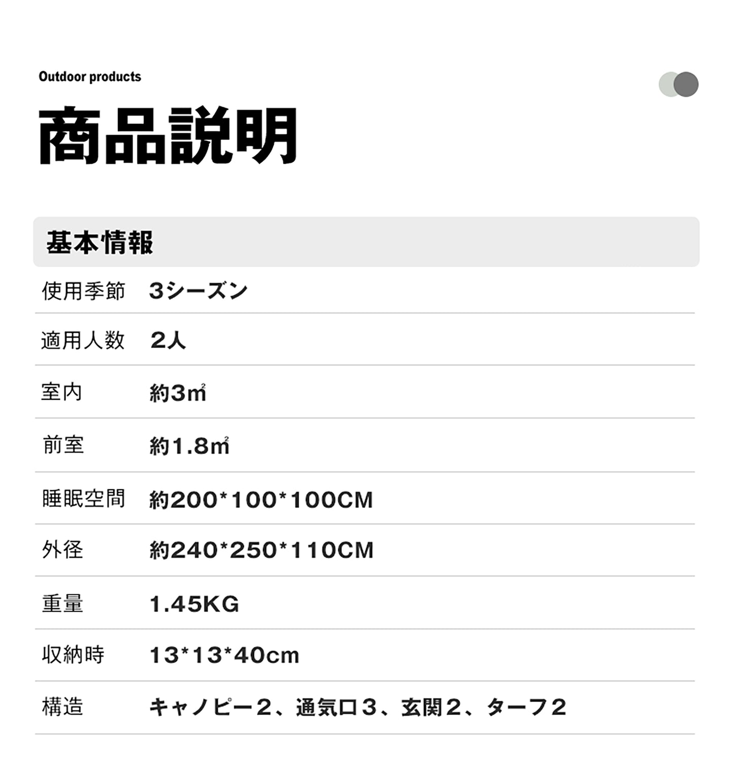 軽量アルミポールテント