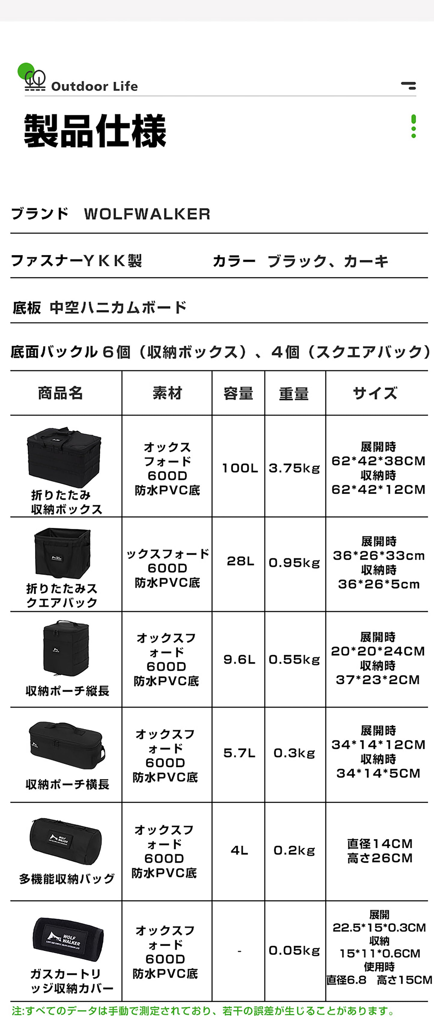 折りたたみ収納ボックス