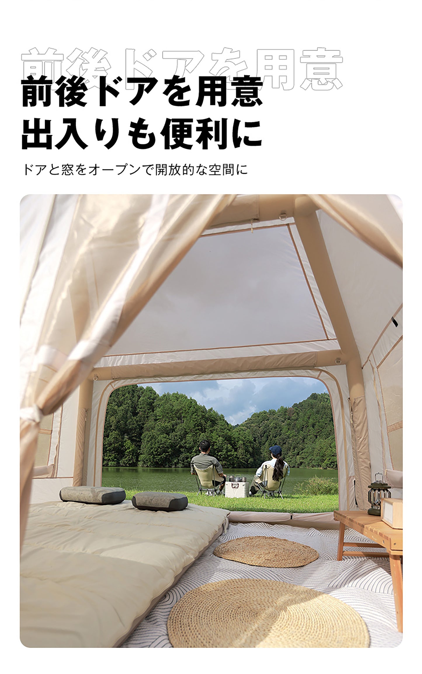 自立式エアテント