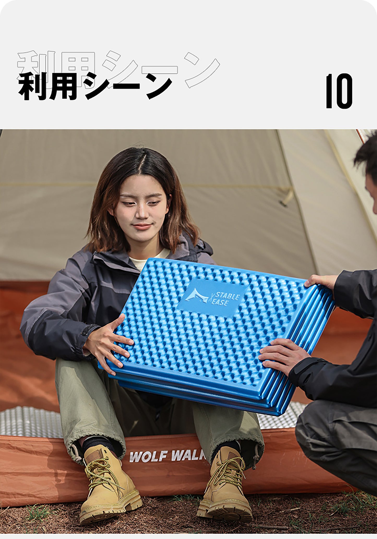 携帯ダブルサイズマット