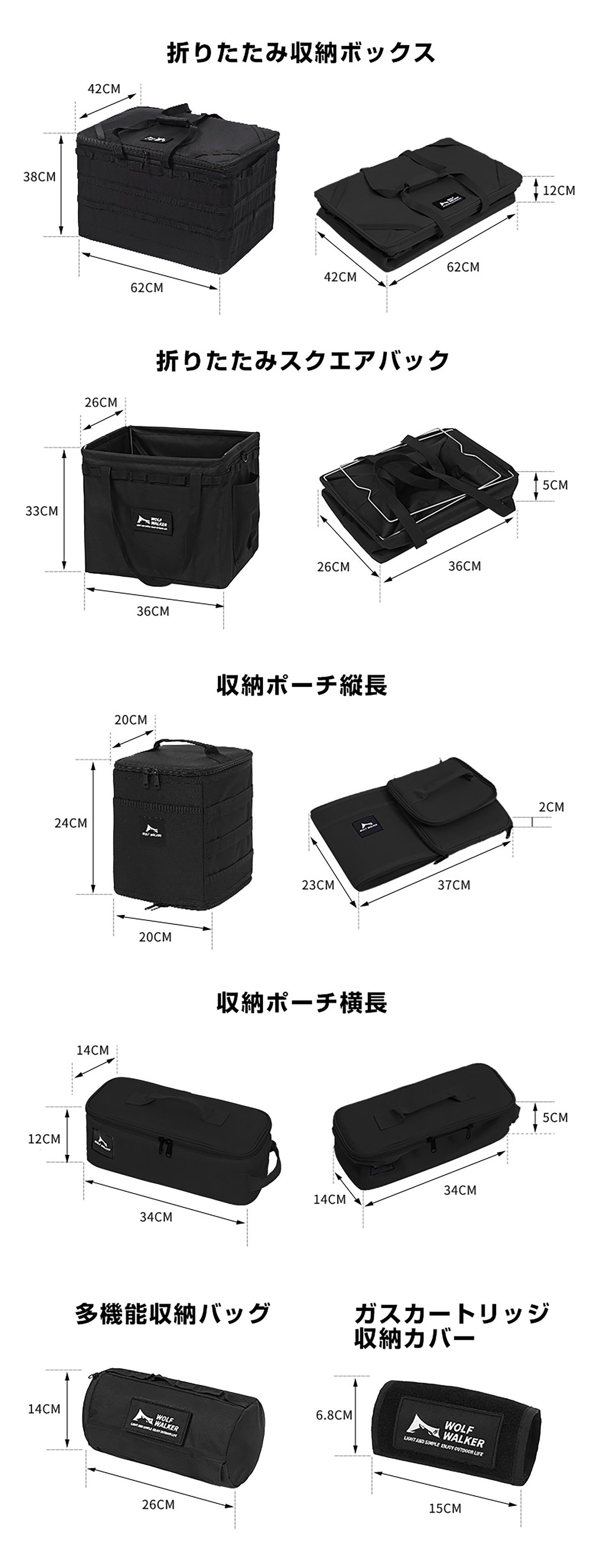 折りたたみ収納ボックス