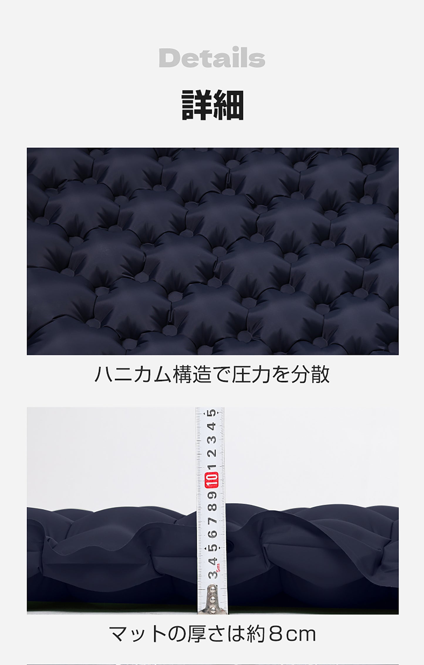 ハニカム構造エアマット
