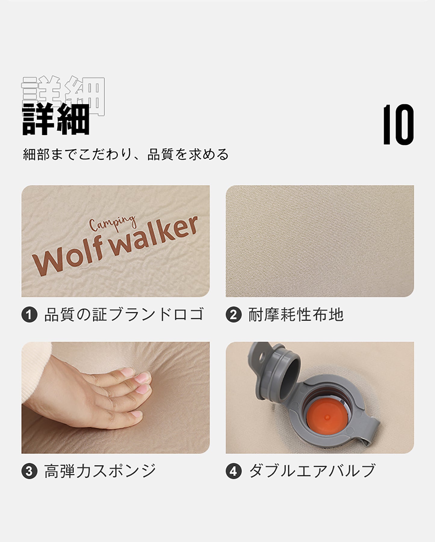 インフレータブルエアチーズベット