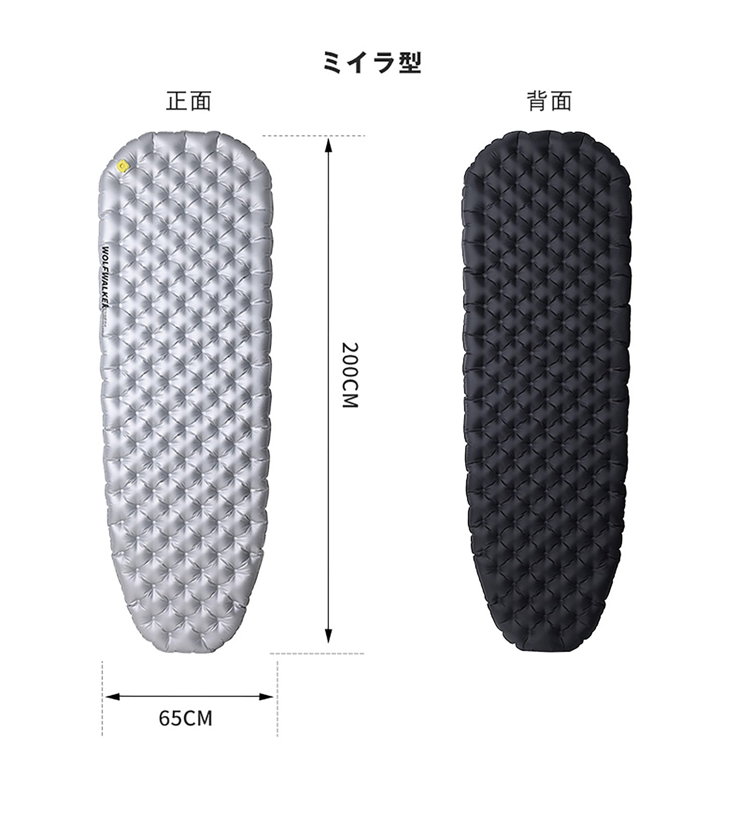 高性能断熱エアマット[エクシード]
