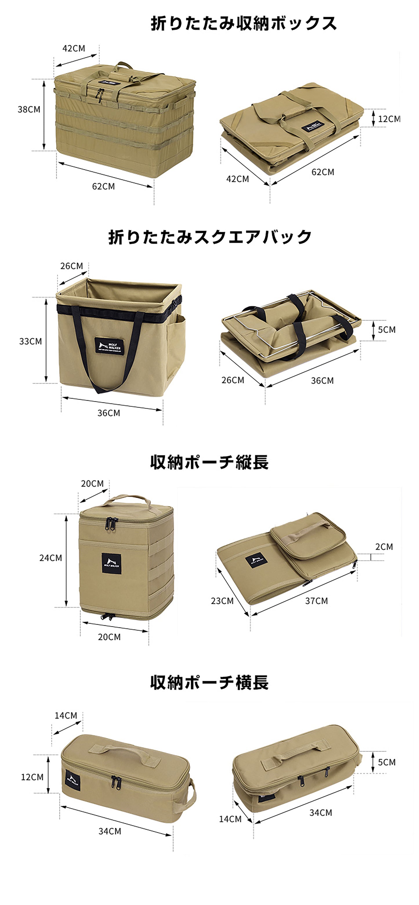 折りたたみ収納ボックス