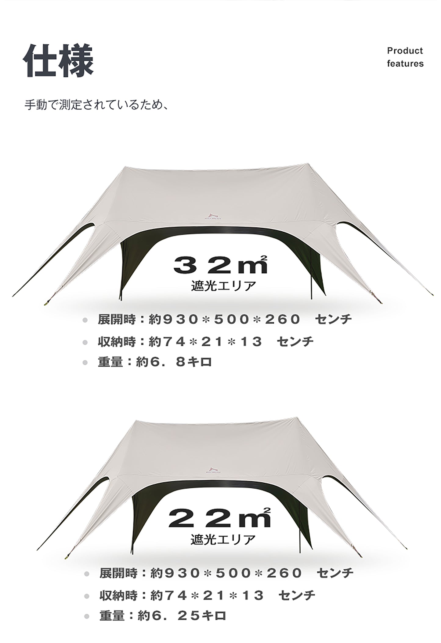 キャノピーターフ