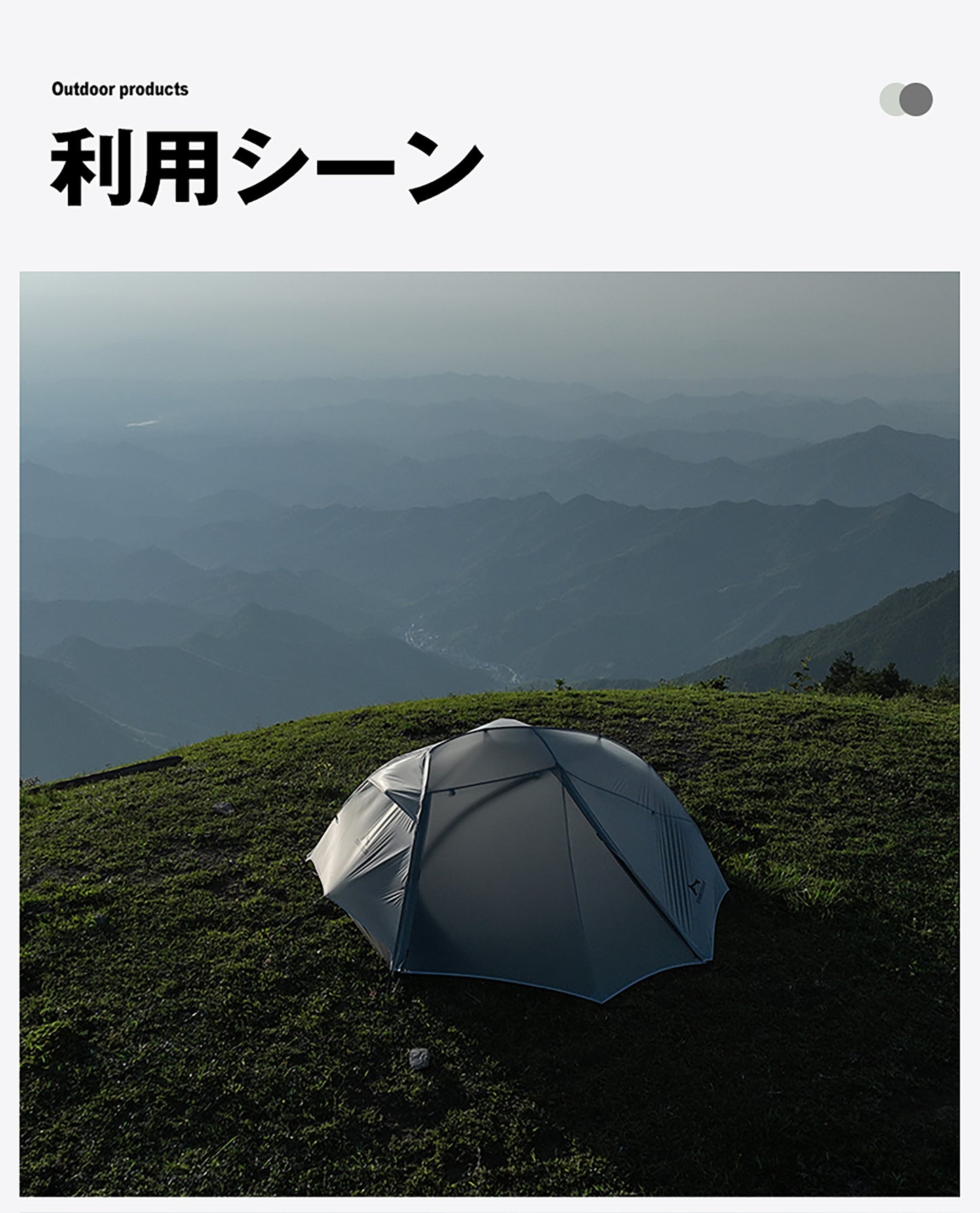 軽量アルミポールテント