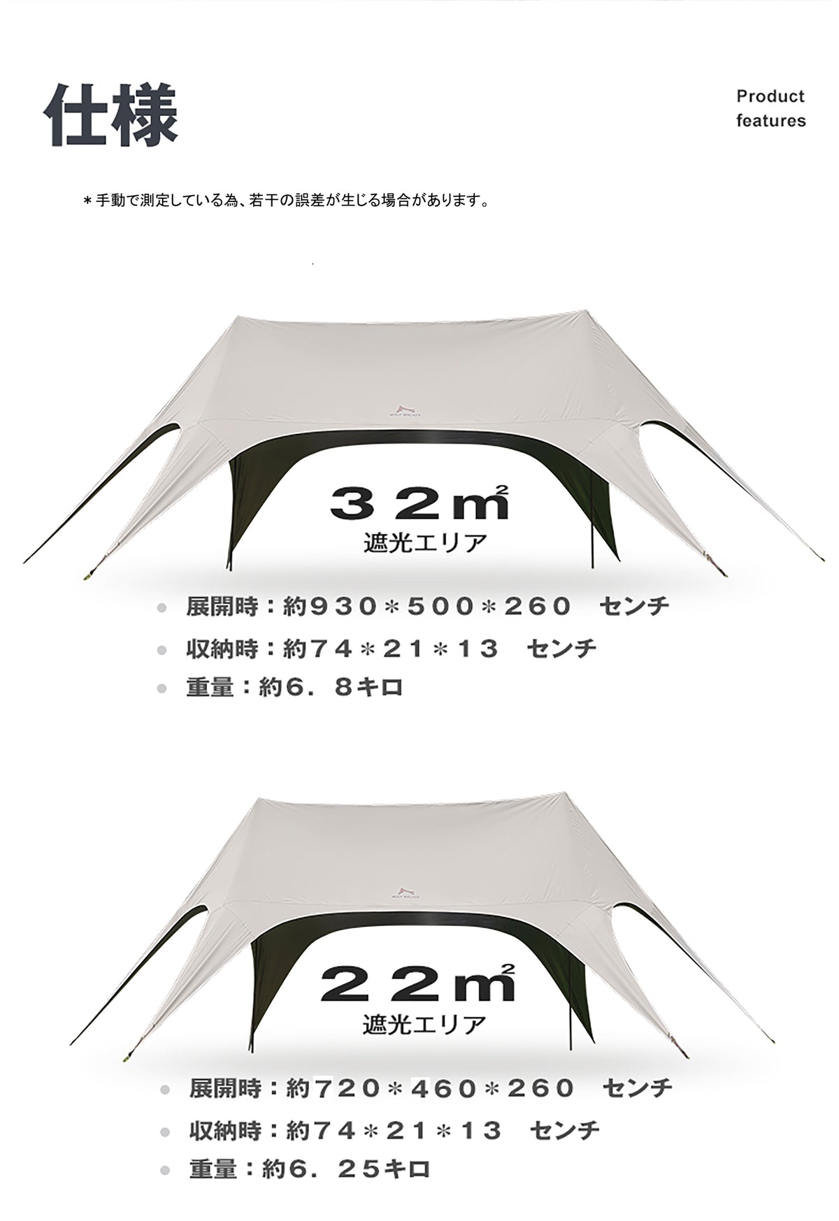 キャノピーターフ
