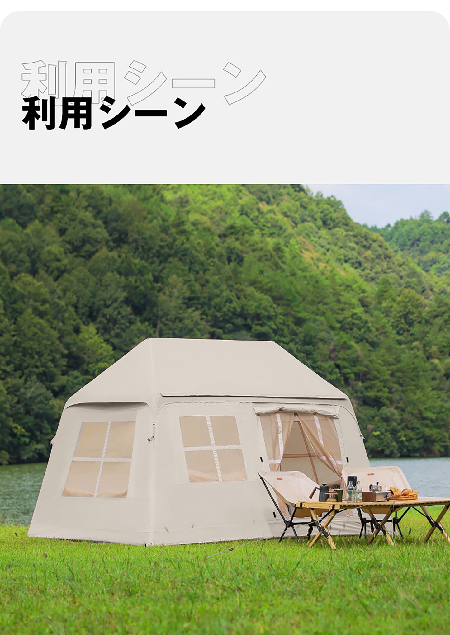 自立式エアテント