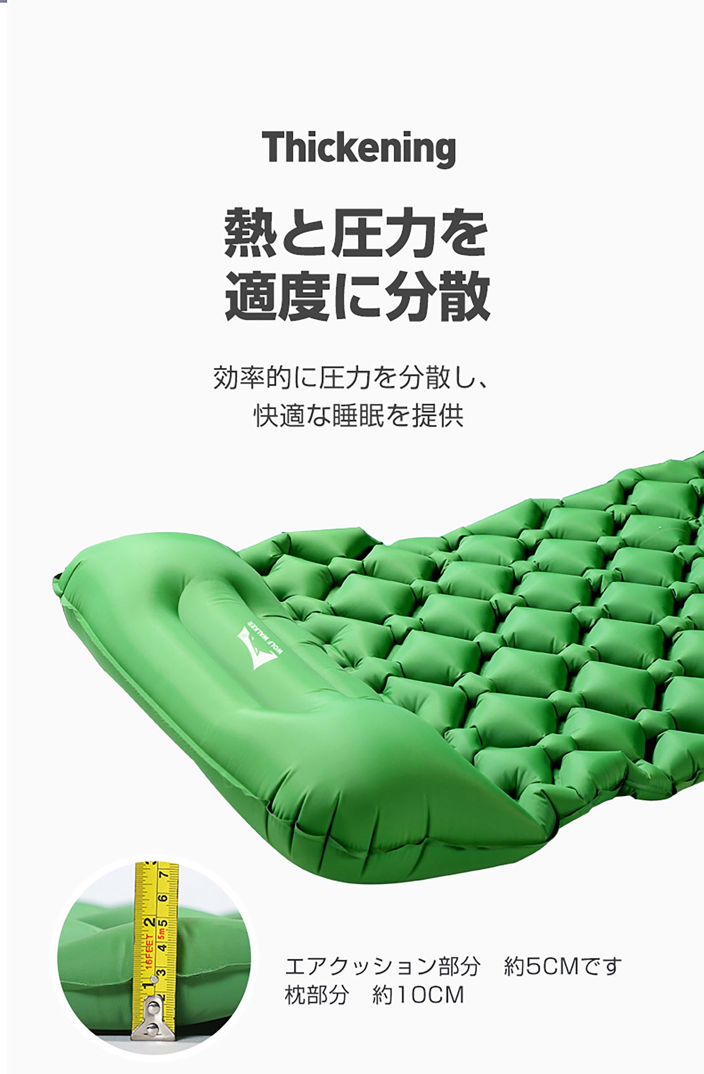 軽量コンパクトエアマット（枕付き、枕なし）
