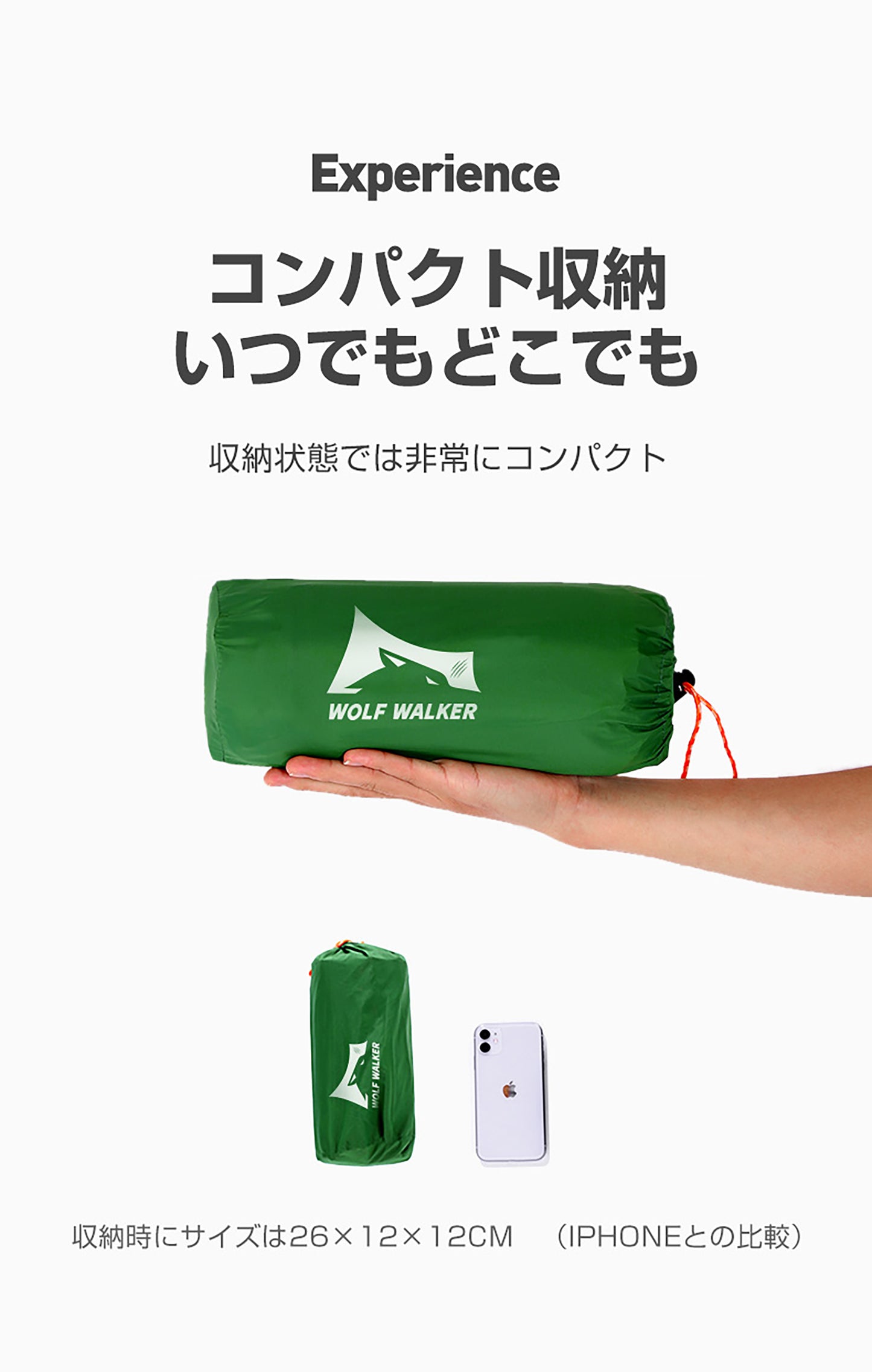 軽量コンパクトエアマット（枕付き、枕なし）