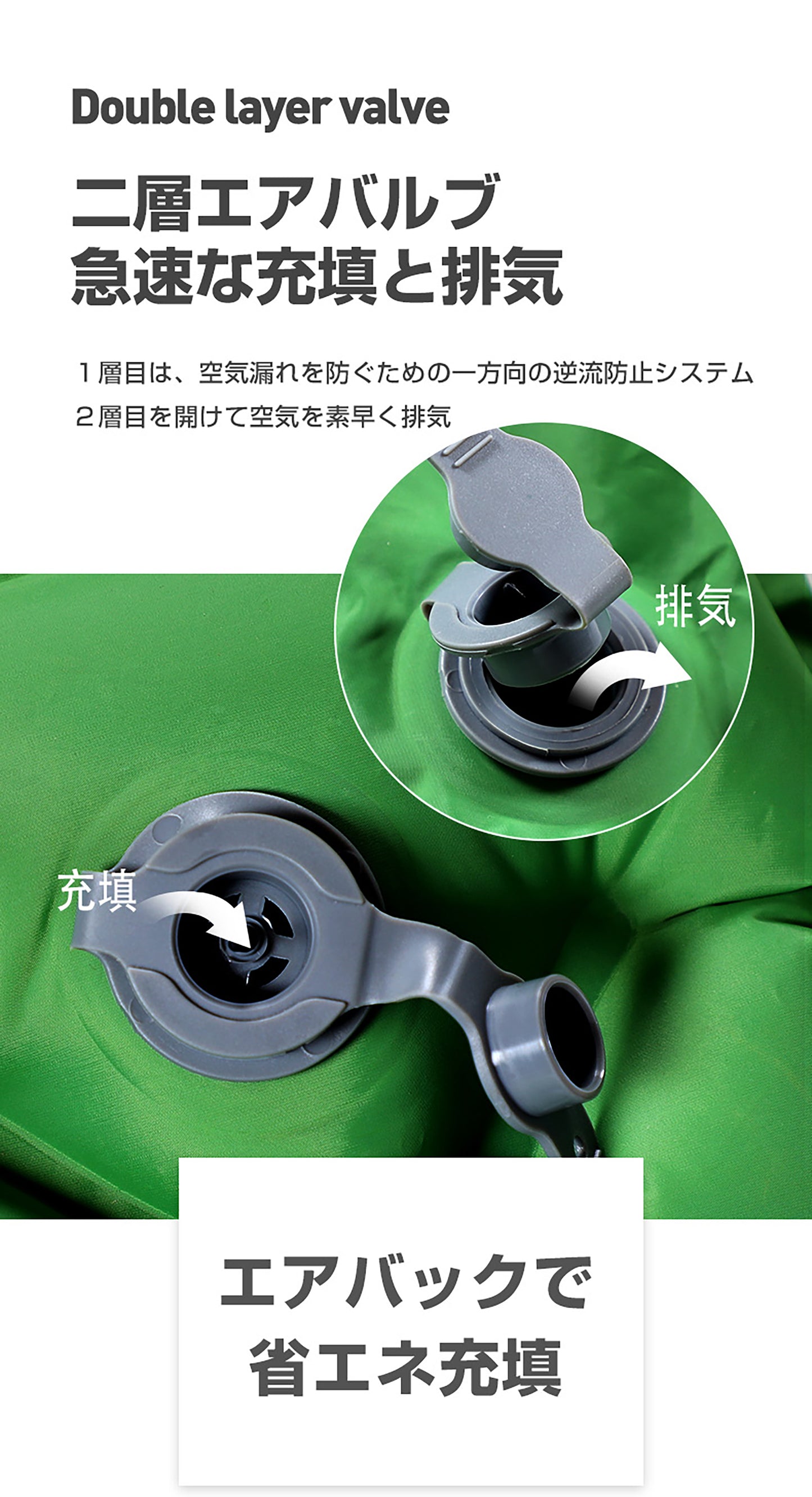 軽量コンパクトエアマット（枕付き、枕なし）