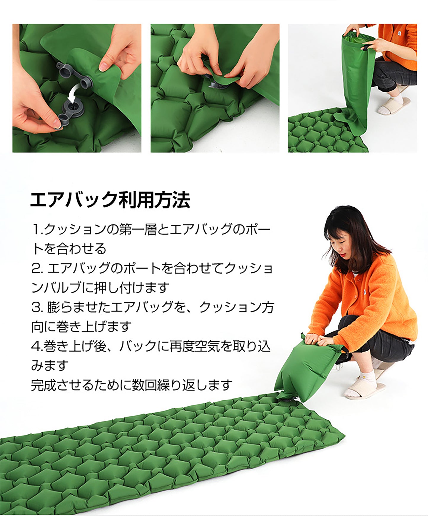 軽量コンパクトエアマット（枕付き、枕なし）
