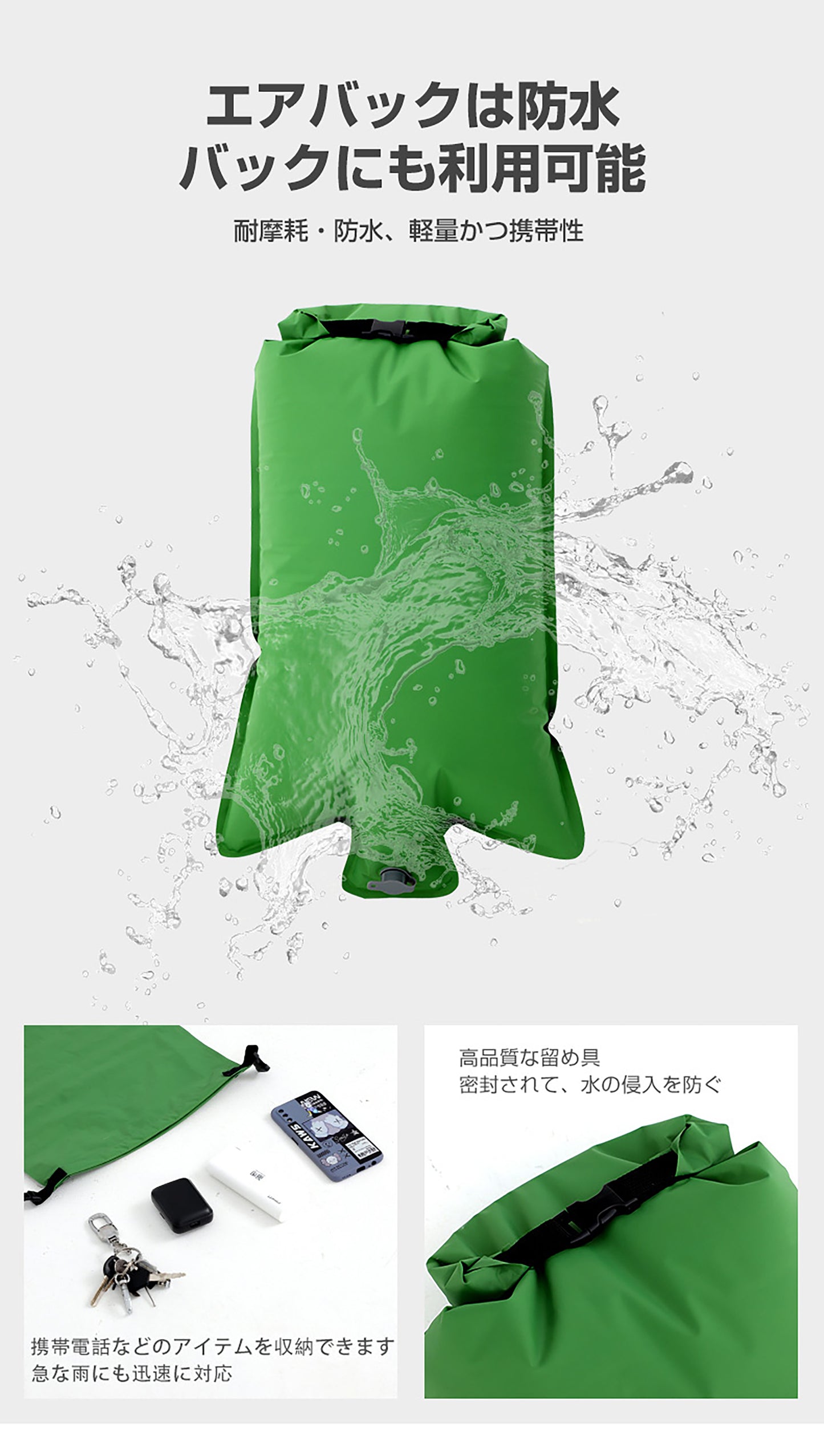 軽量コンパクトエアマット（枕付き、枕なし）