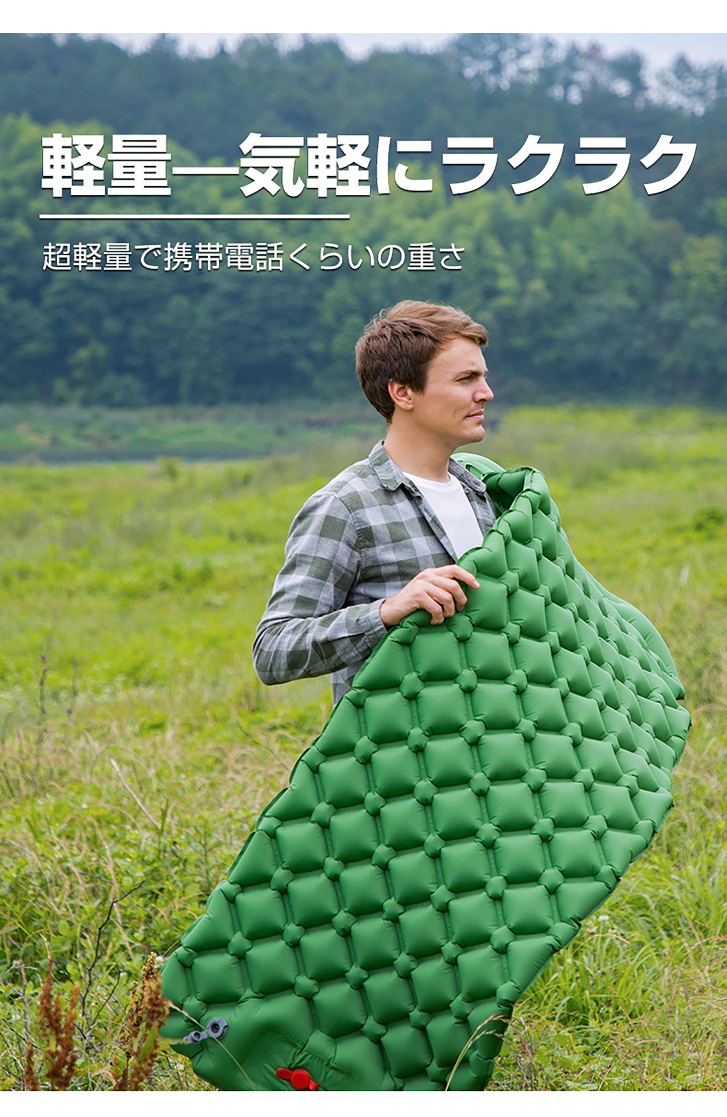 軽量コンパクトエアマット（枕付き、枕なし）