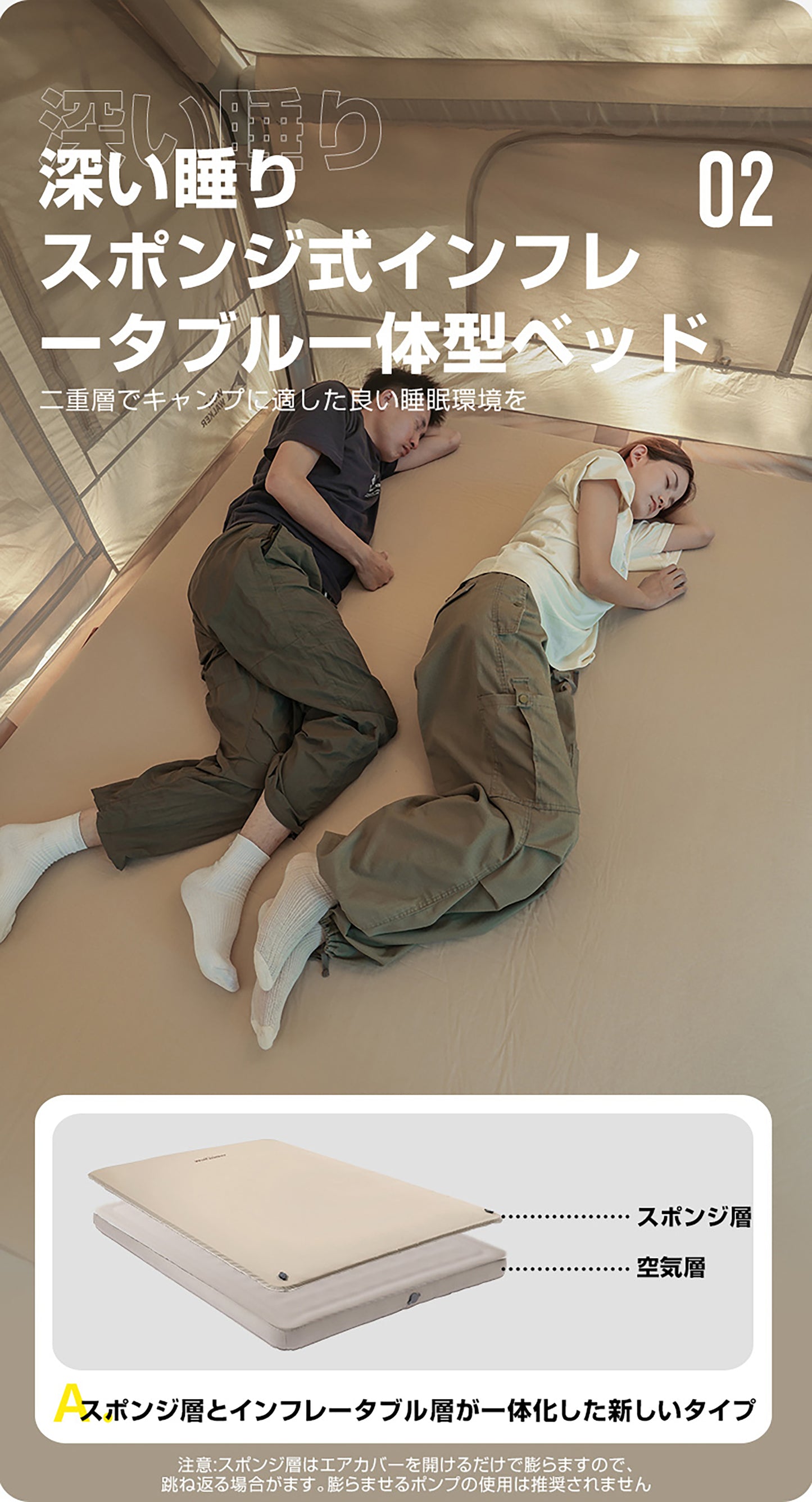 ３人用　幅広　インフレータブルエアマット（コットンカバー　あり、なし）