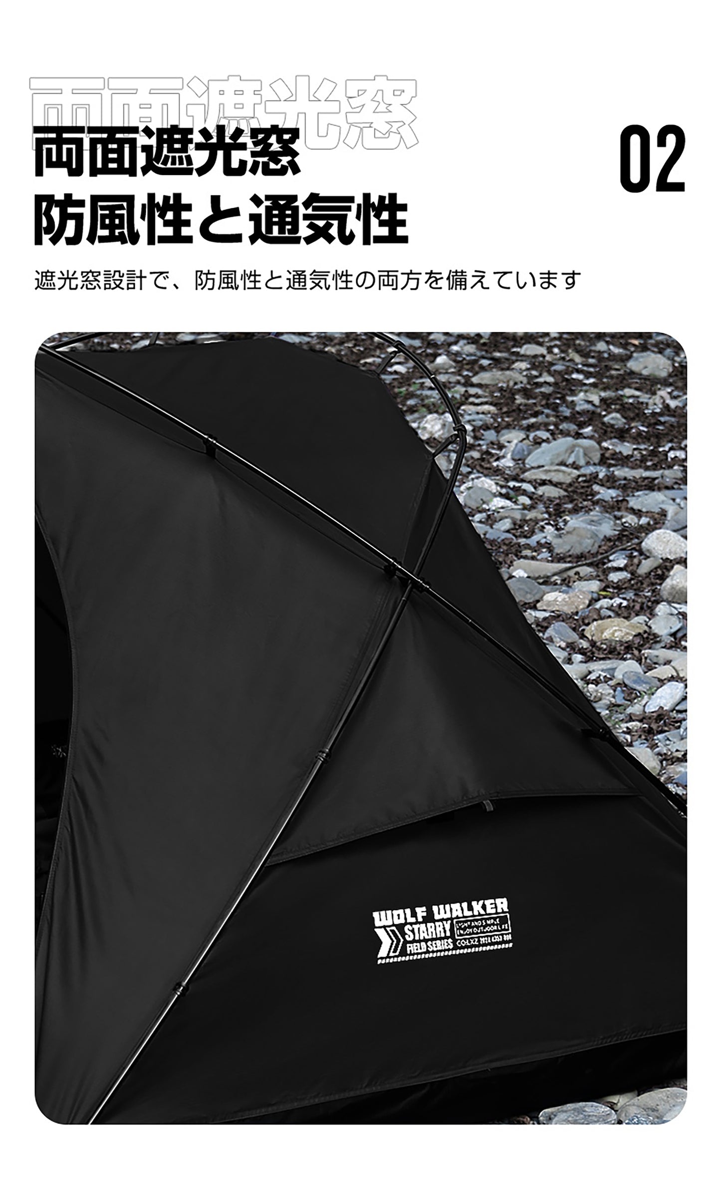 軽量カンガルーテント