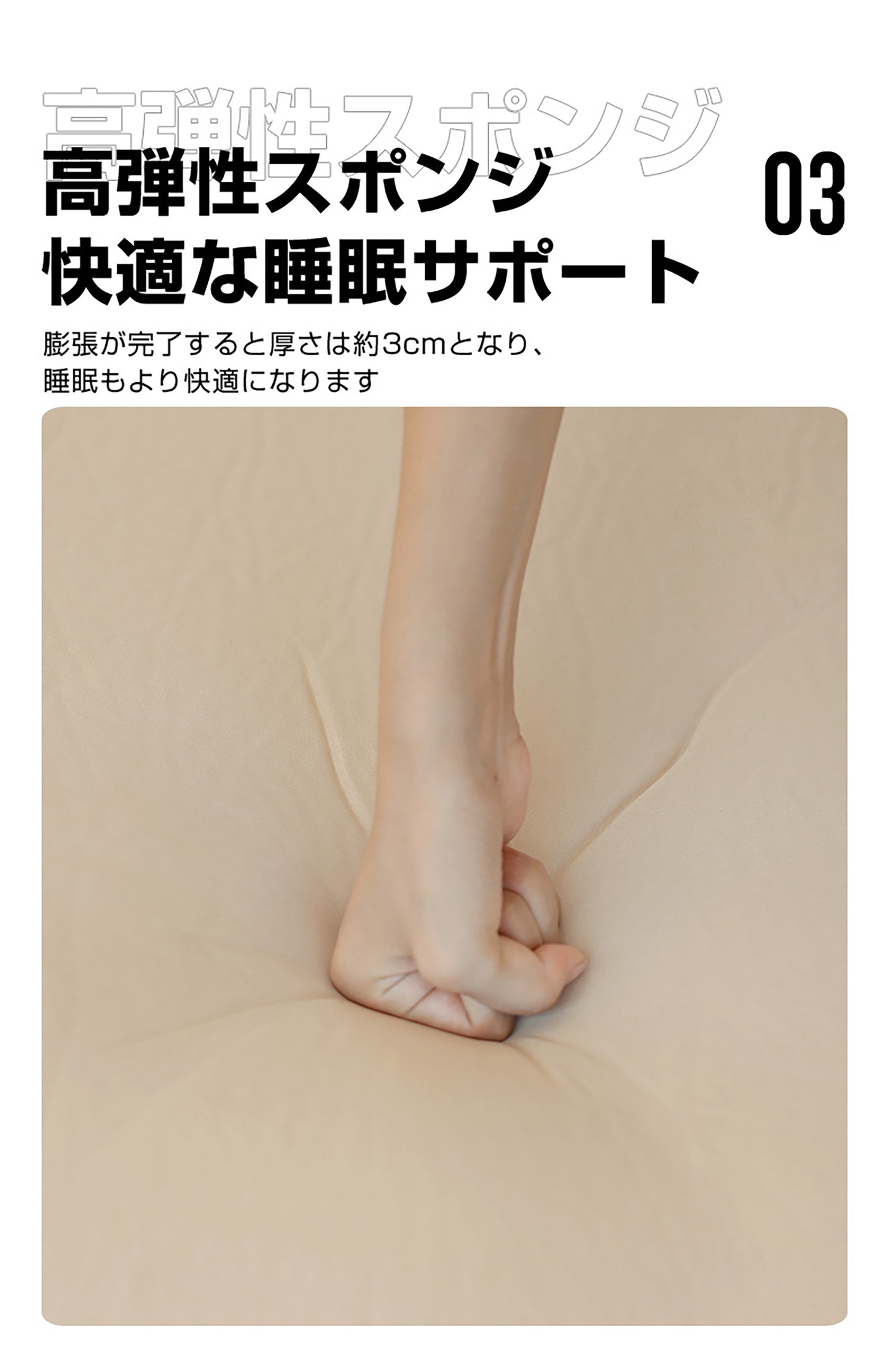 ３人用　幅広　インフレータブルエアマット（コットンカバー　あり、なし）