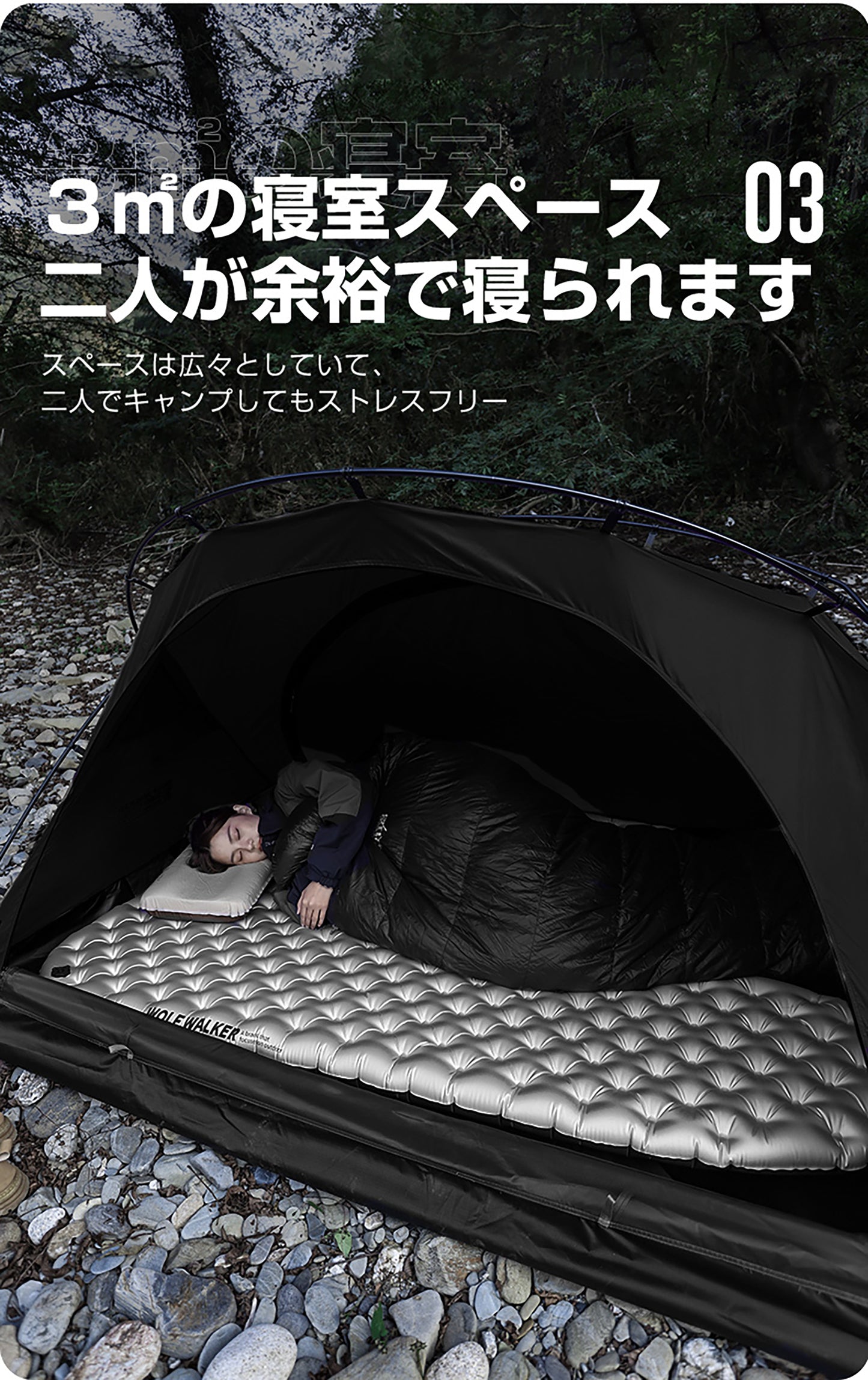 軽量カンガルーテント