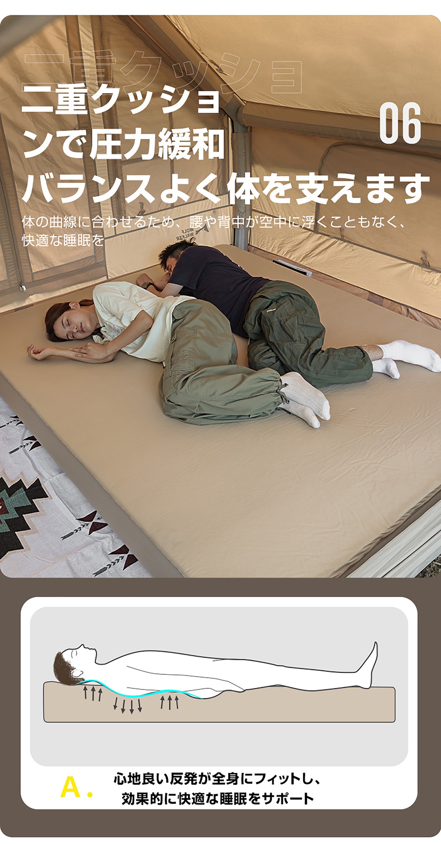 ３人用　幅広　インフレータブルエアマット（コットンカバー　あり、なし）