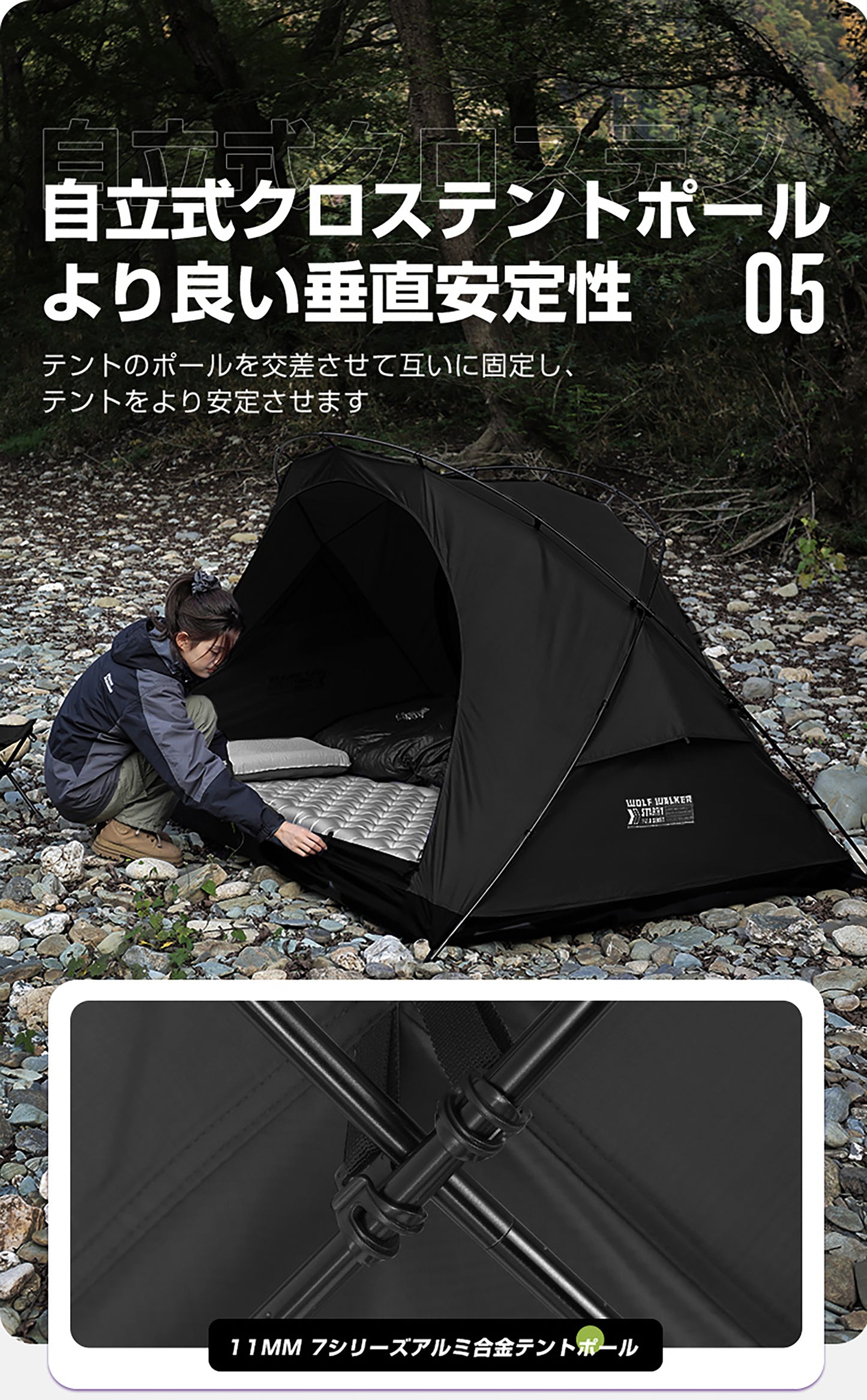軽量カンガルーテント