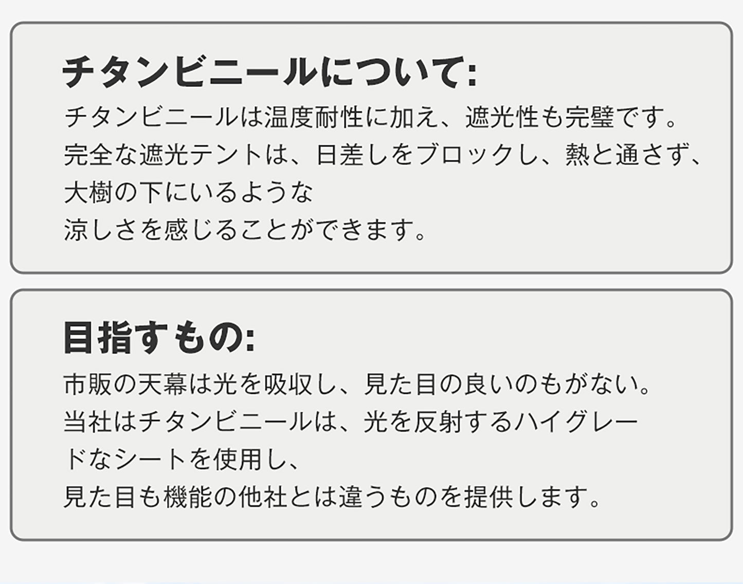キャノピーターフ