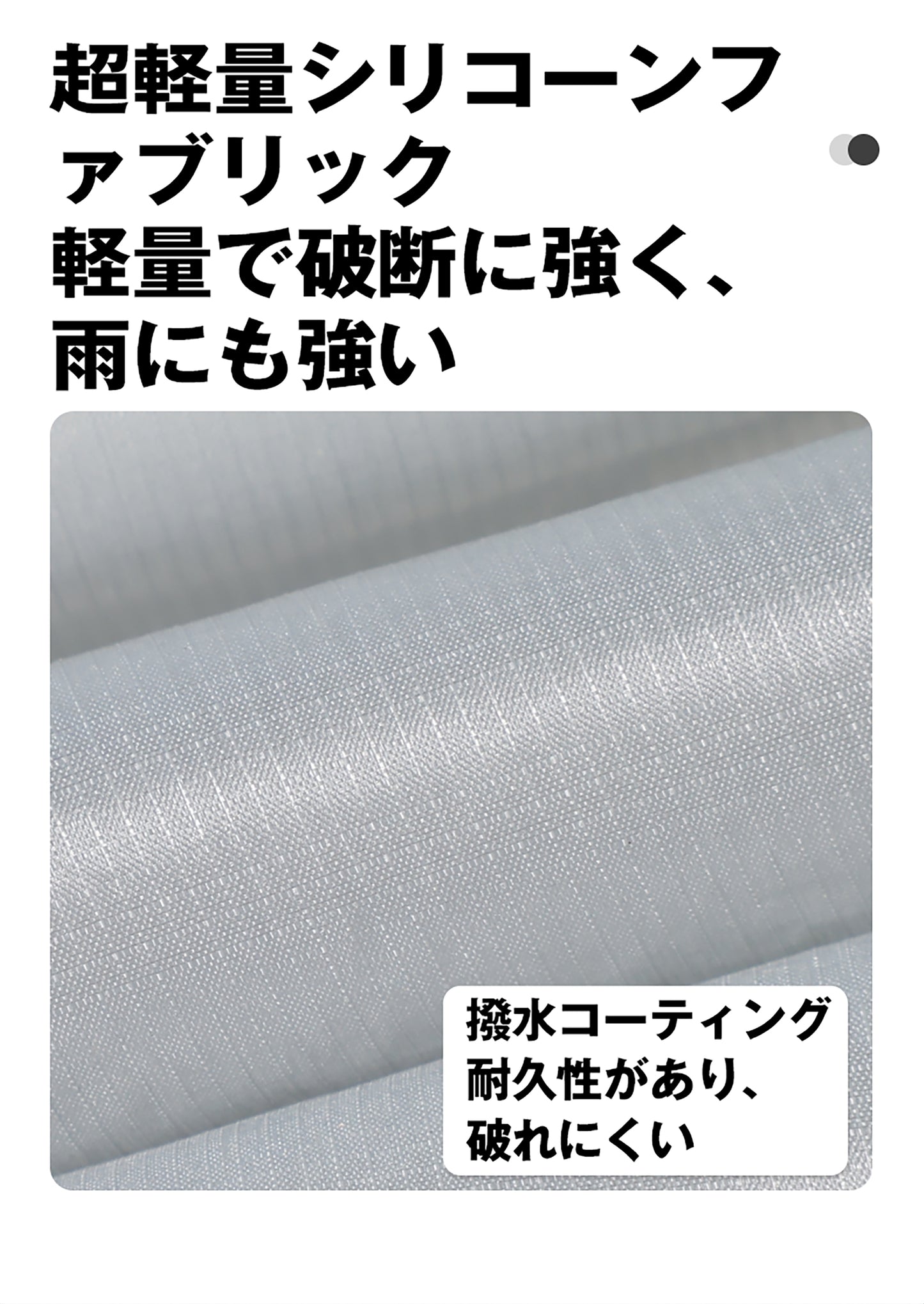 軽量アルミポールテント