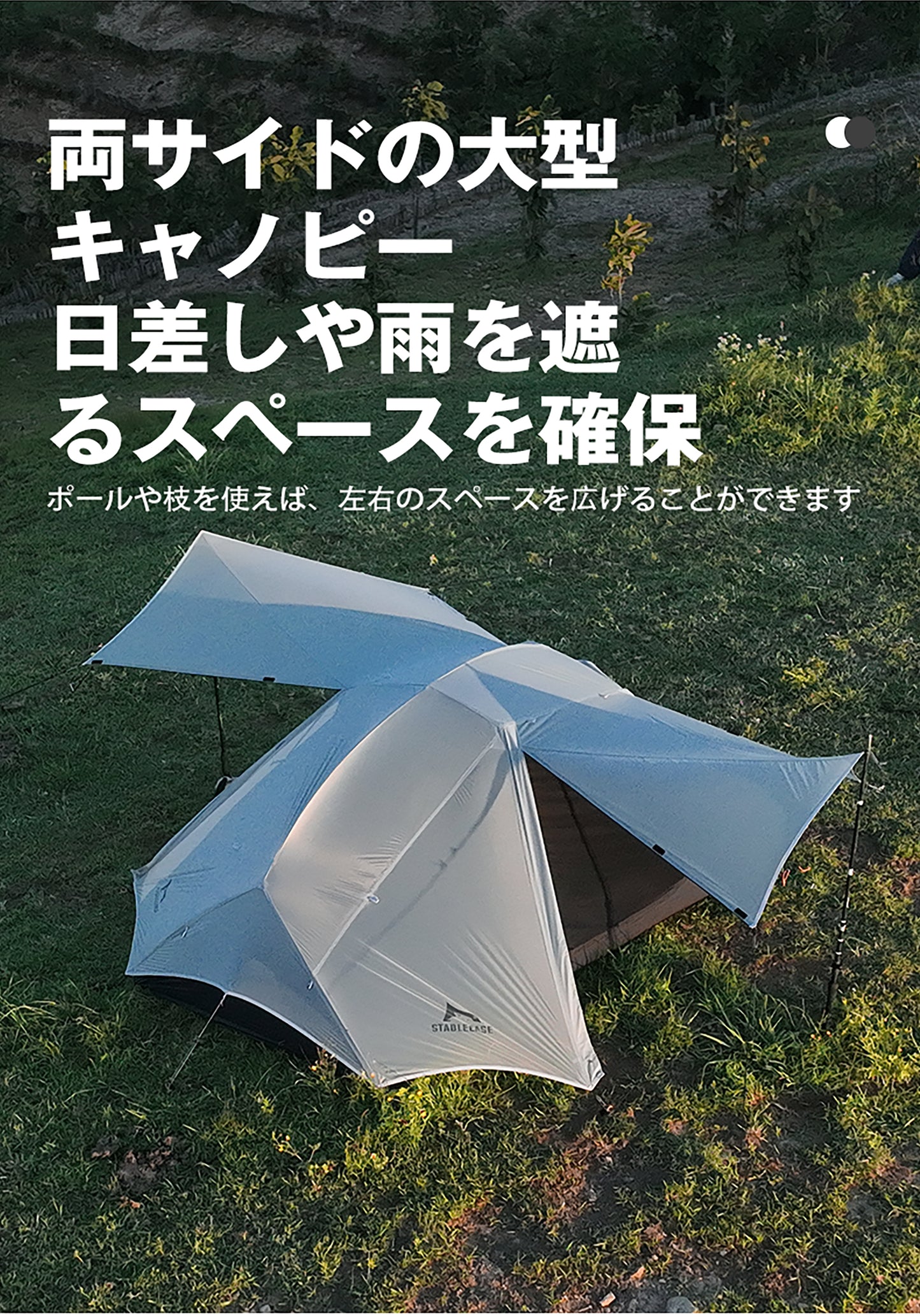 軽量アルミポールテント