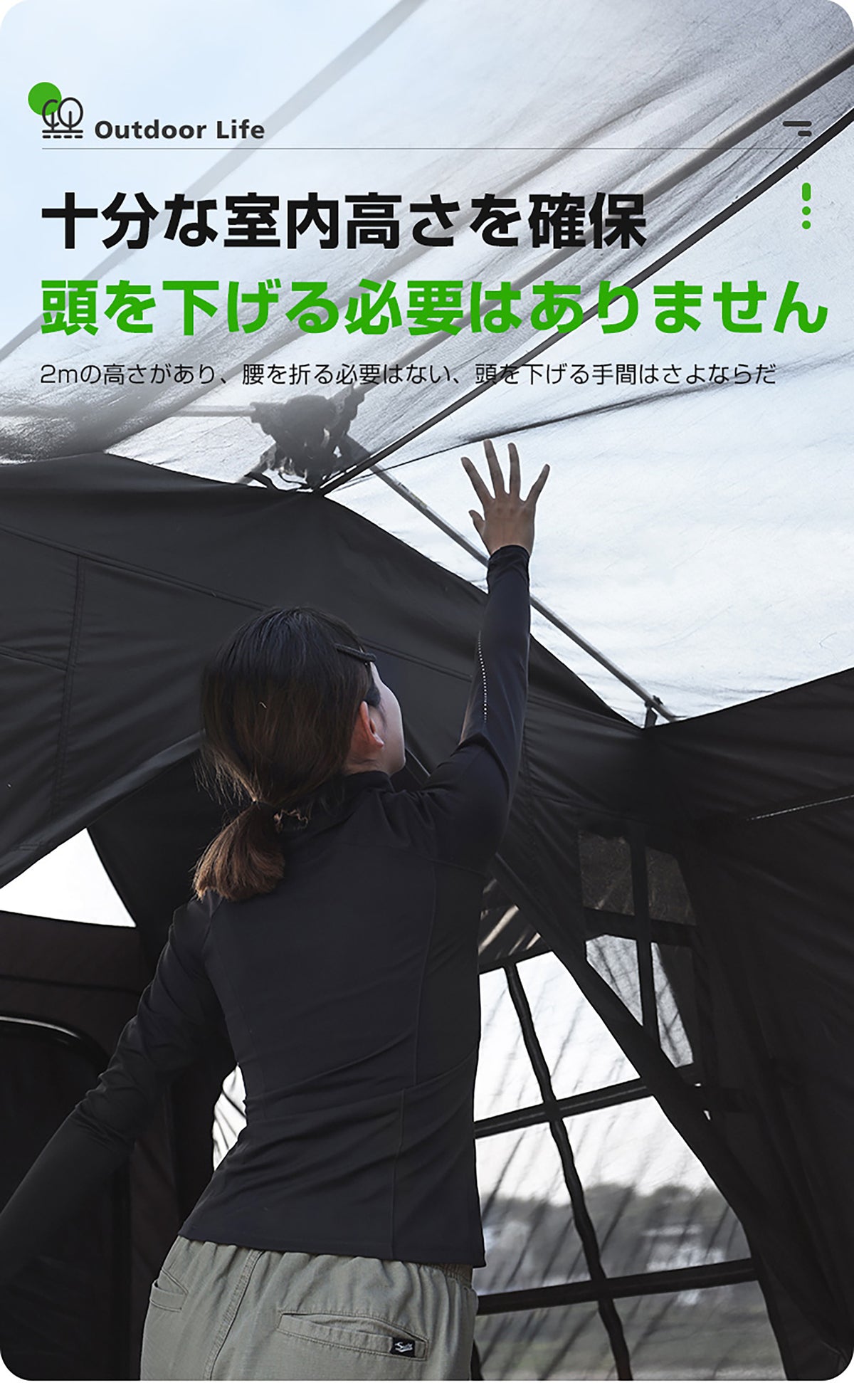 2ルームルーフテント