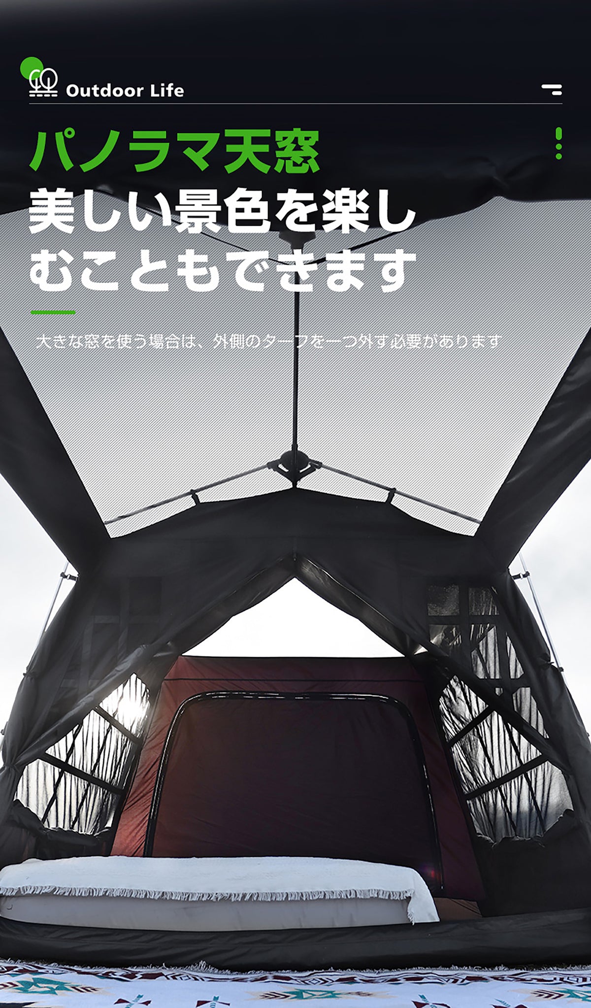 2ルームルーフテント