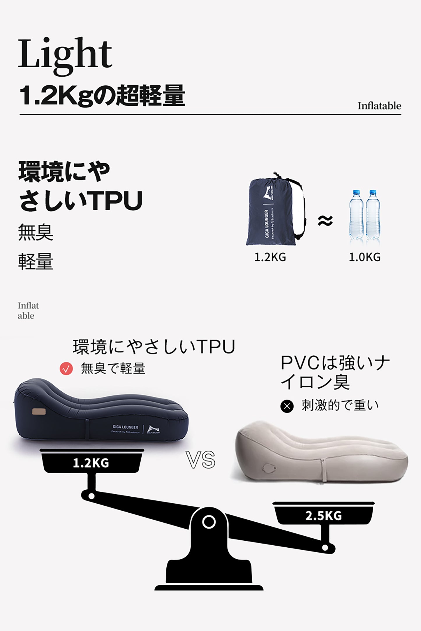 リラックスソファー