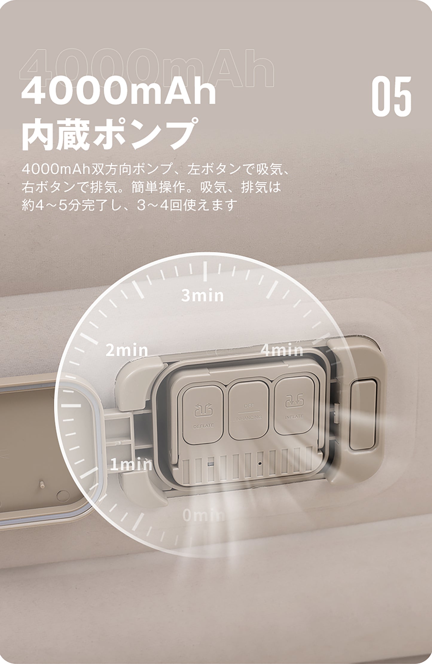 インフレータブルエアチーズベット