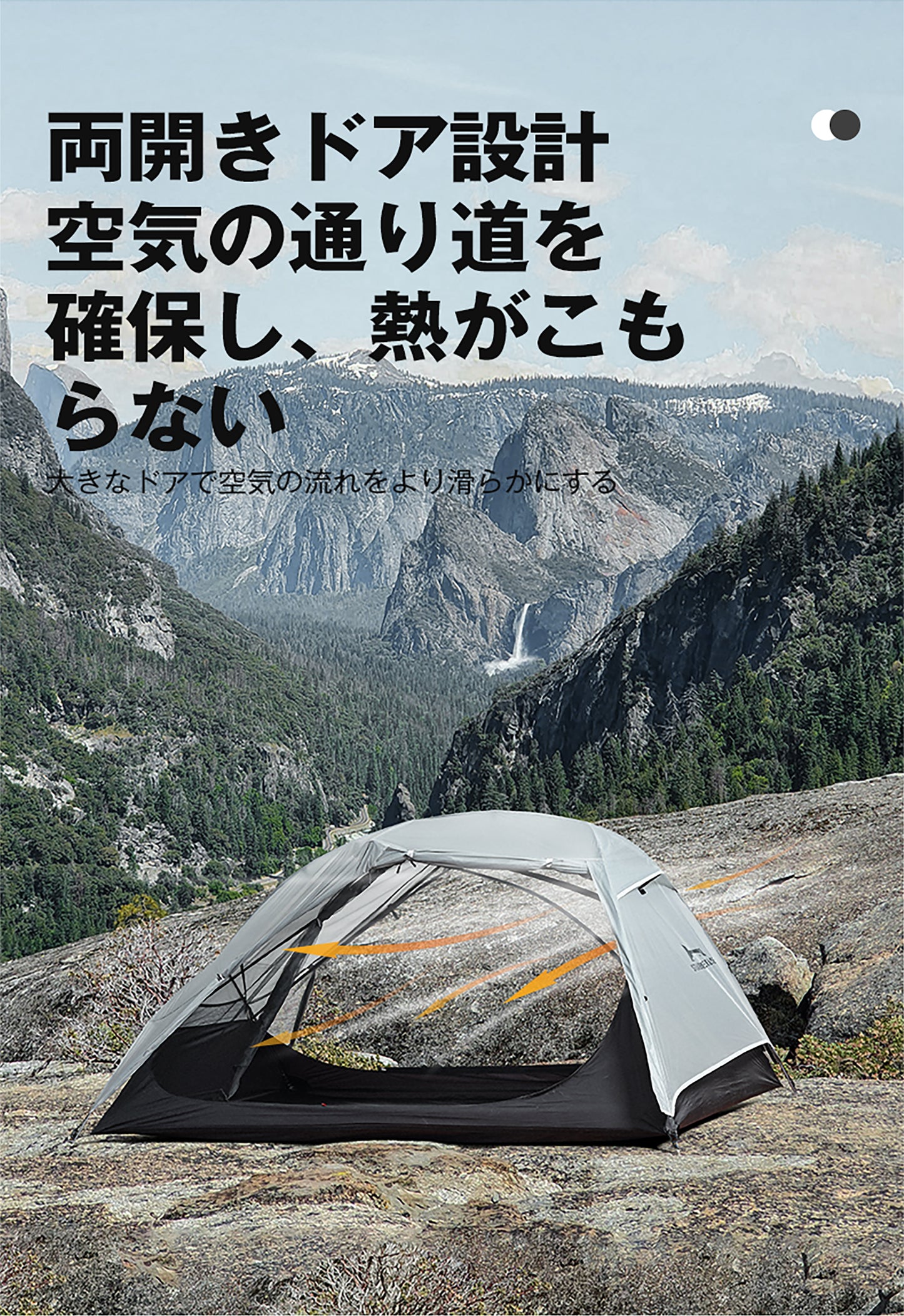 軽量アルミポールテント