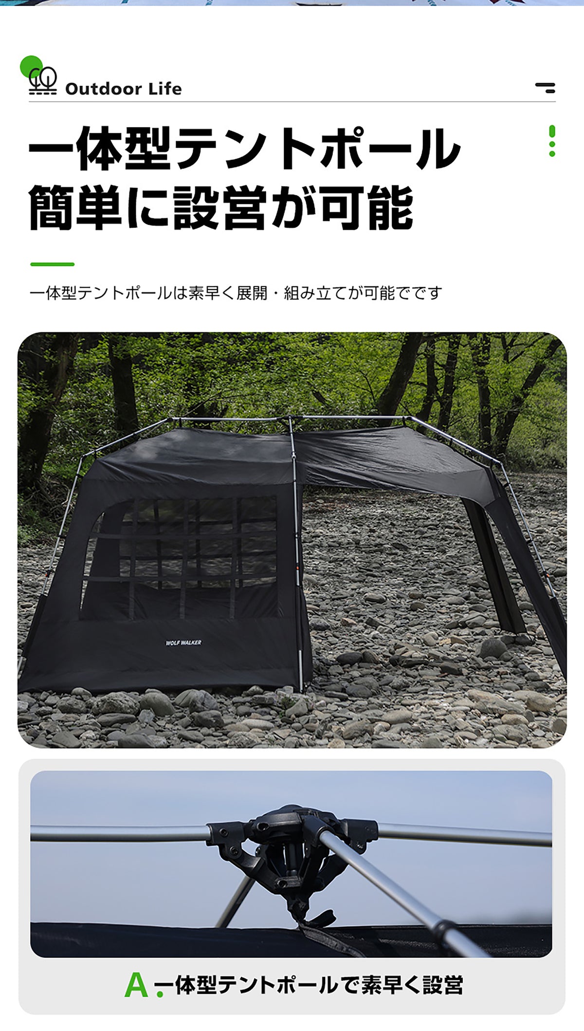 2ルームルーフテント